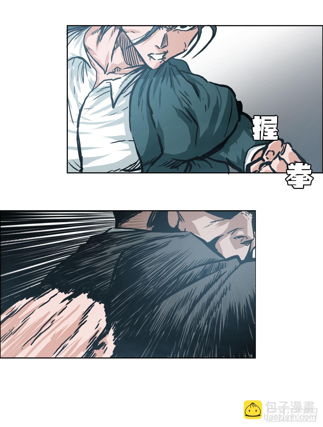 140.世贤vs宗泽2