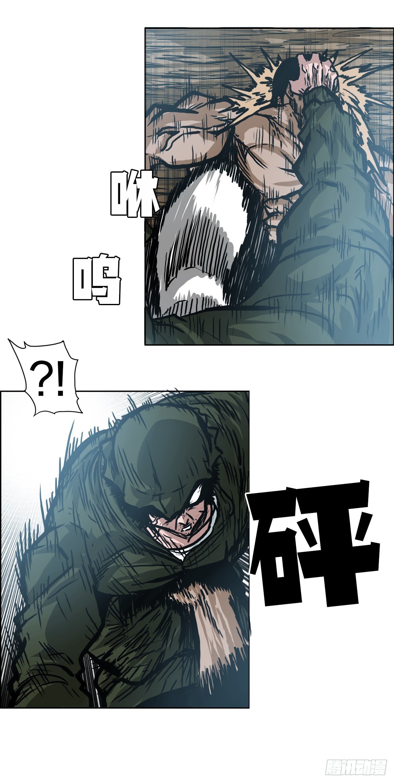 143.胜明vs黑会