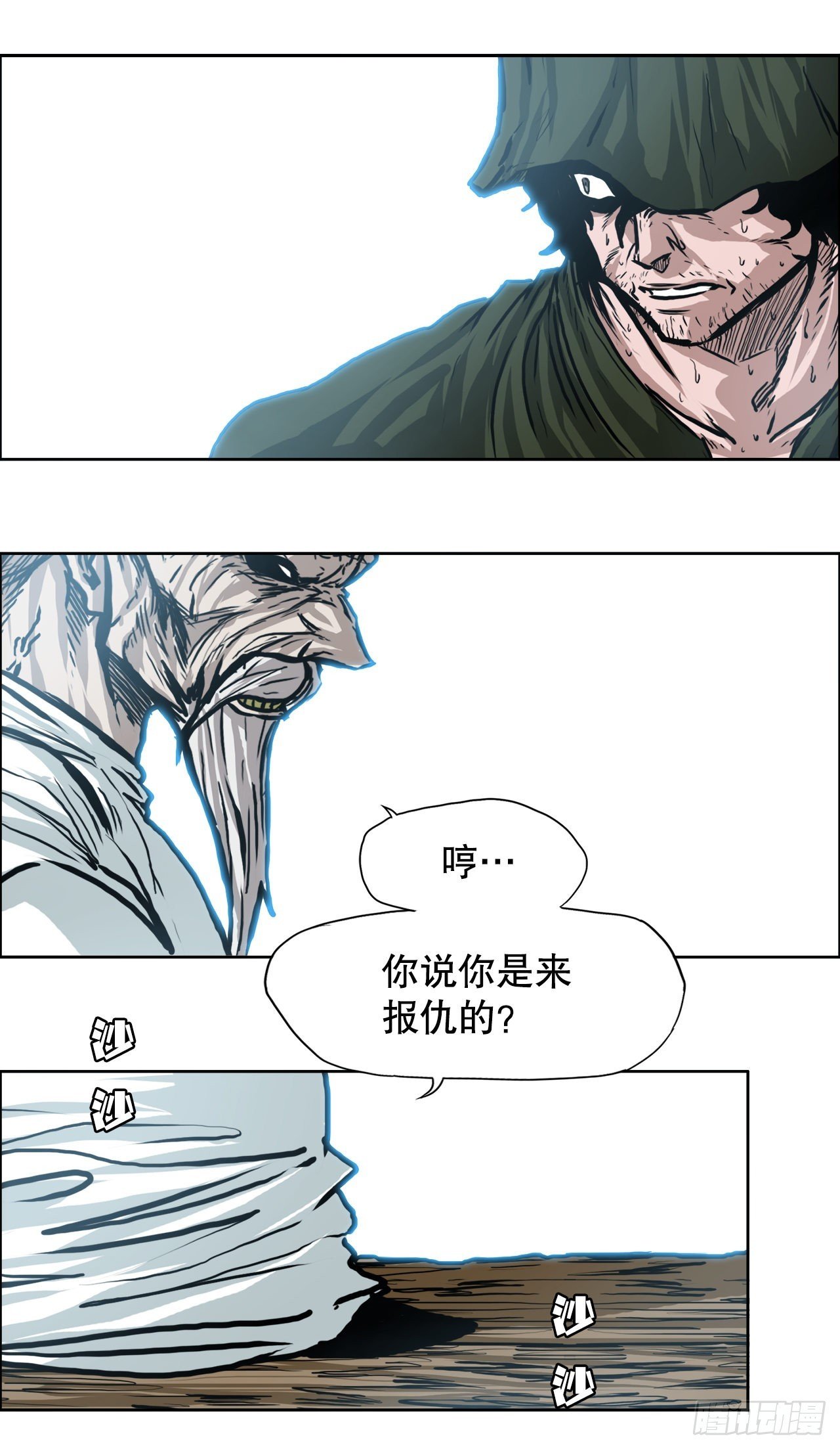 143.胜明vs黑会