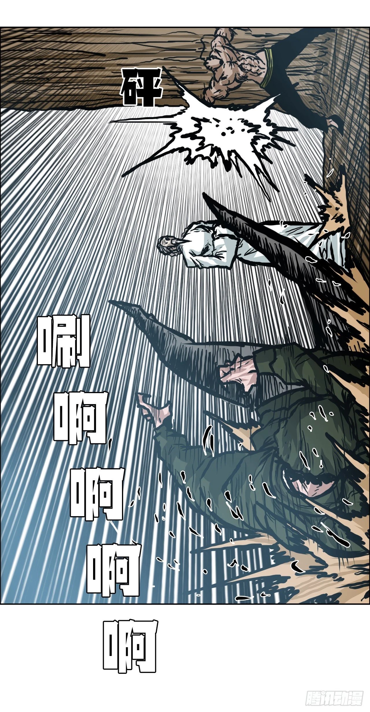 143.胜明vs黑会