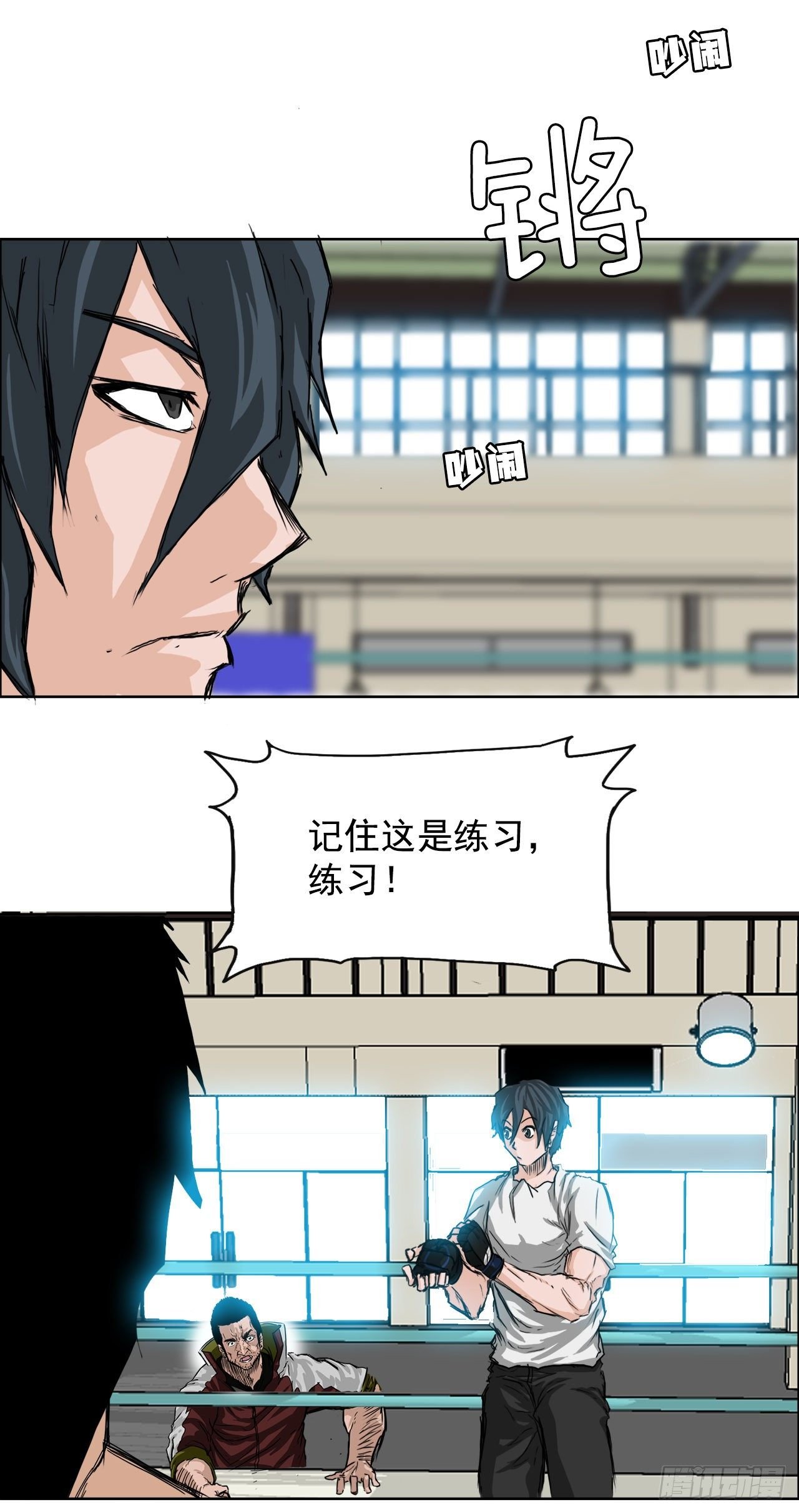 13.姜世贤vs张贤旭