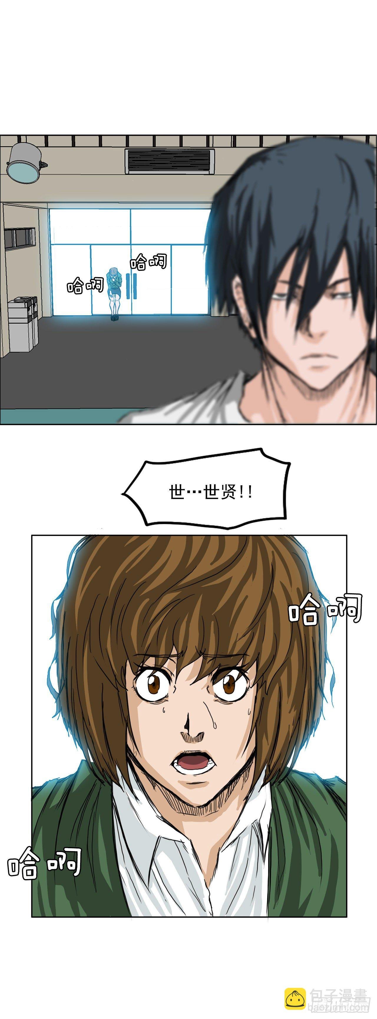 13.姜世贤vs张贤旭