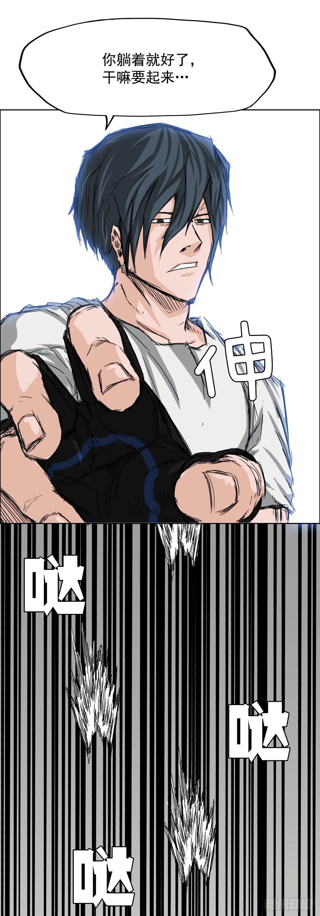 13.姜世贤vs张贤旭