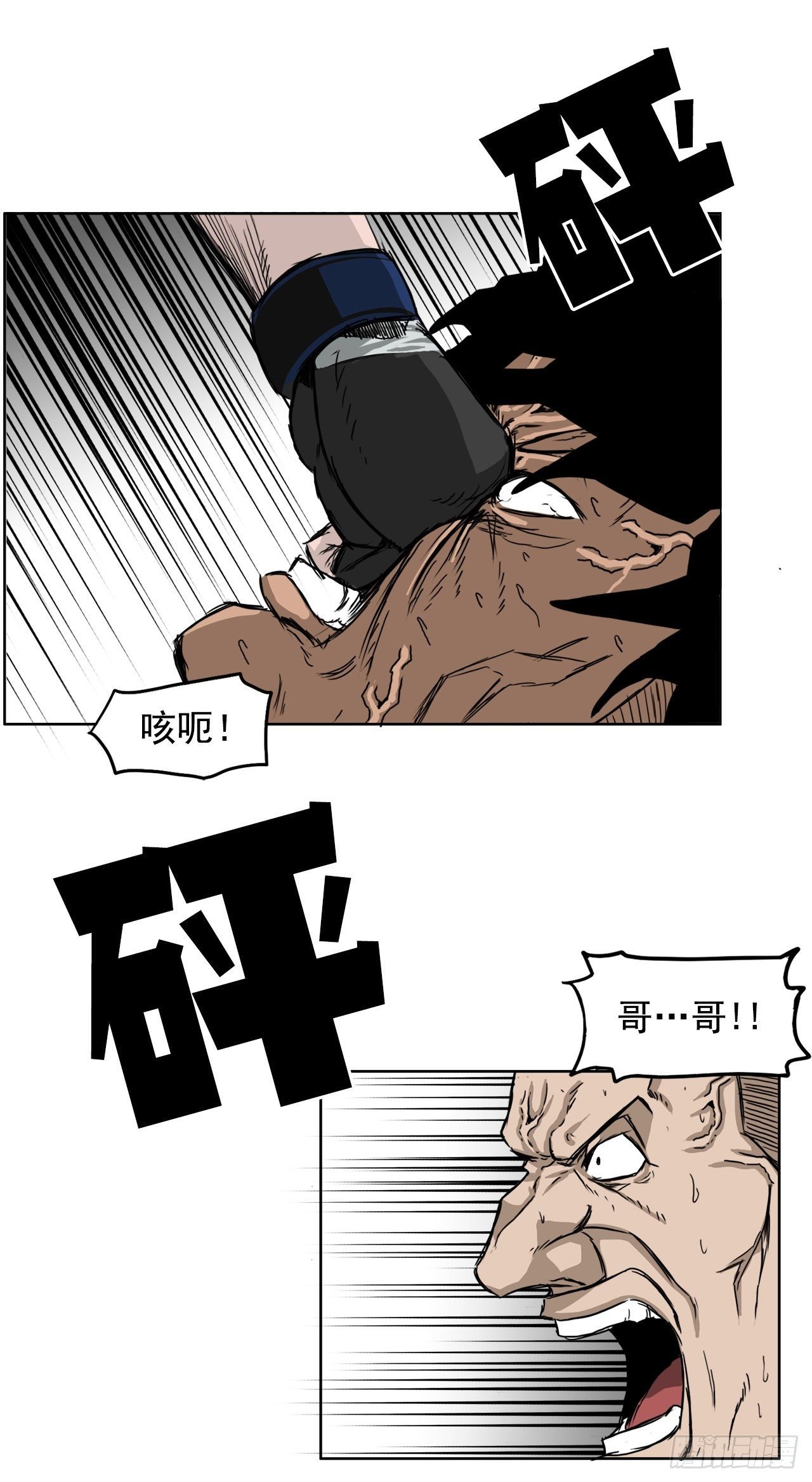 13.姜世贤vs张贤旭