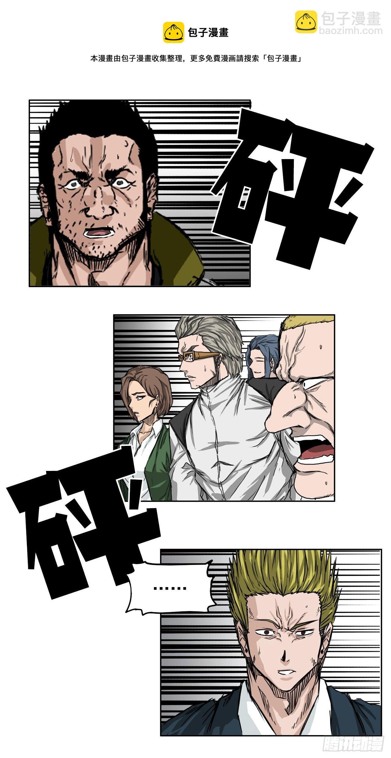 13.姜世贤vs张贤旭