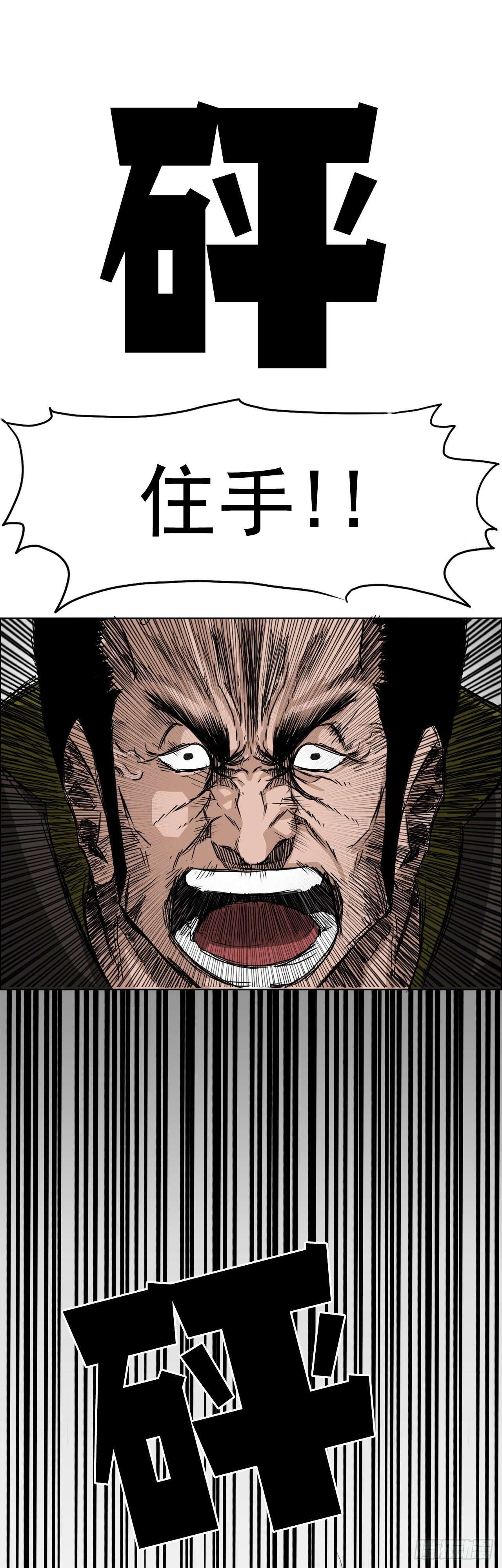 13.姜世贤vs张贤旭