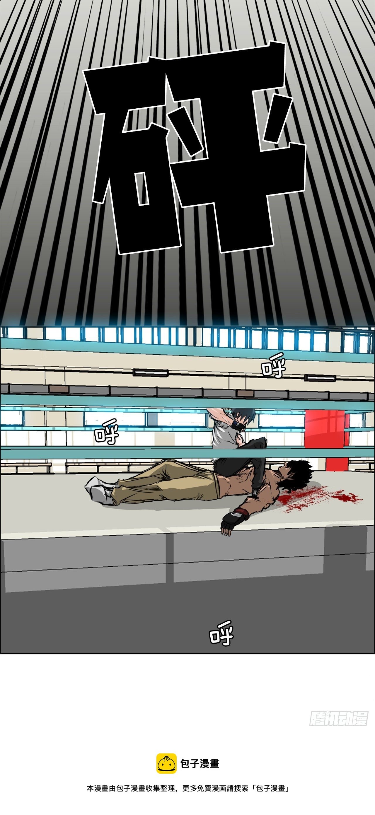 13.姜世贤vs张贤旭