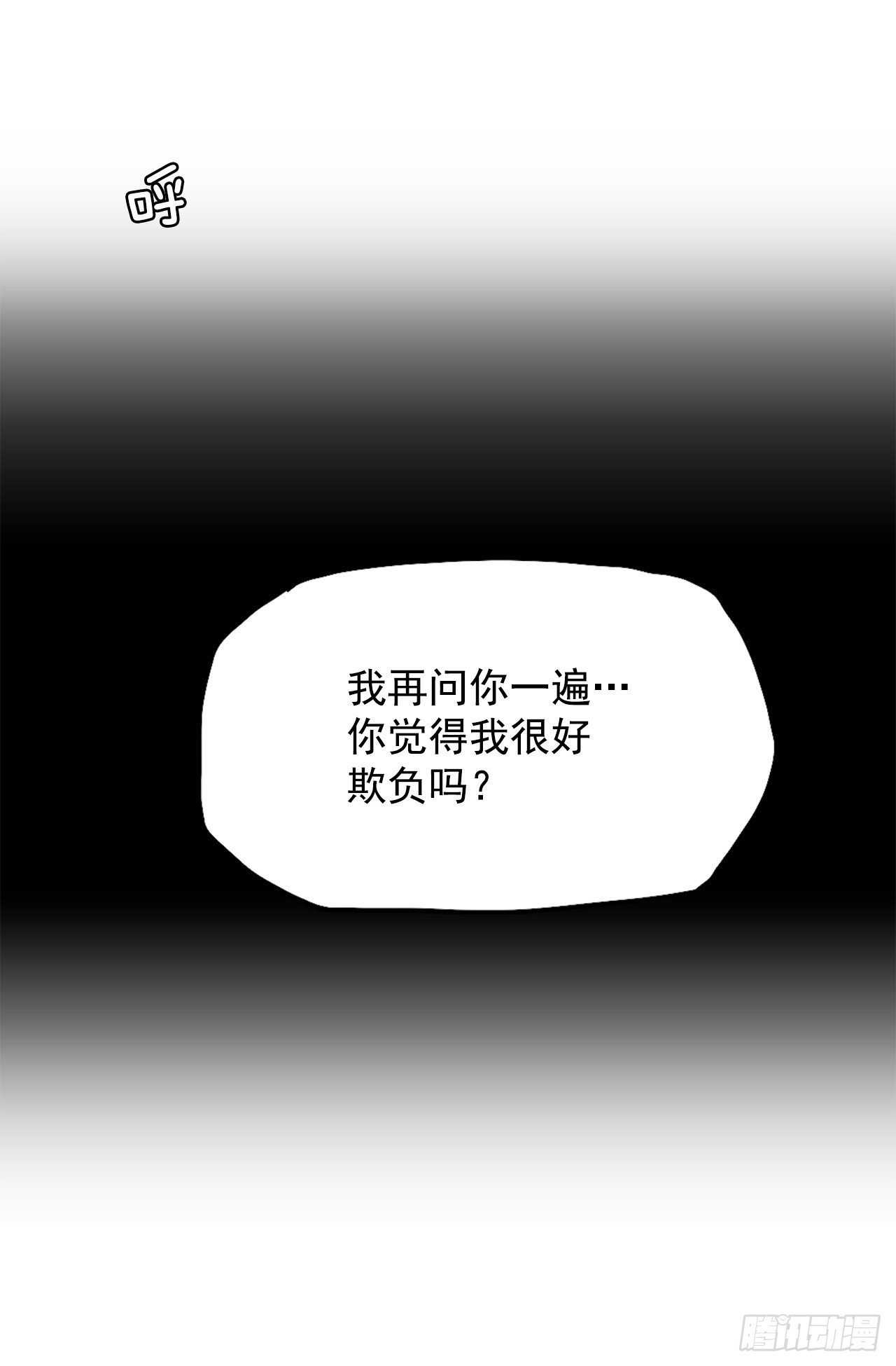 13.姜世贤vs张贤旭