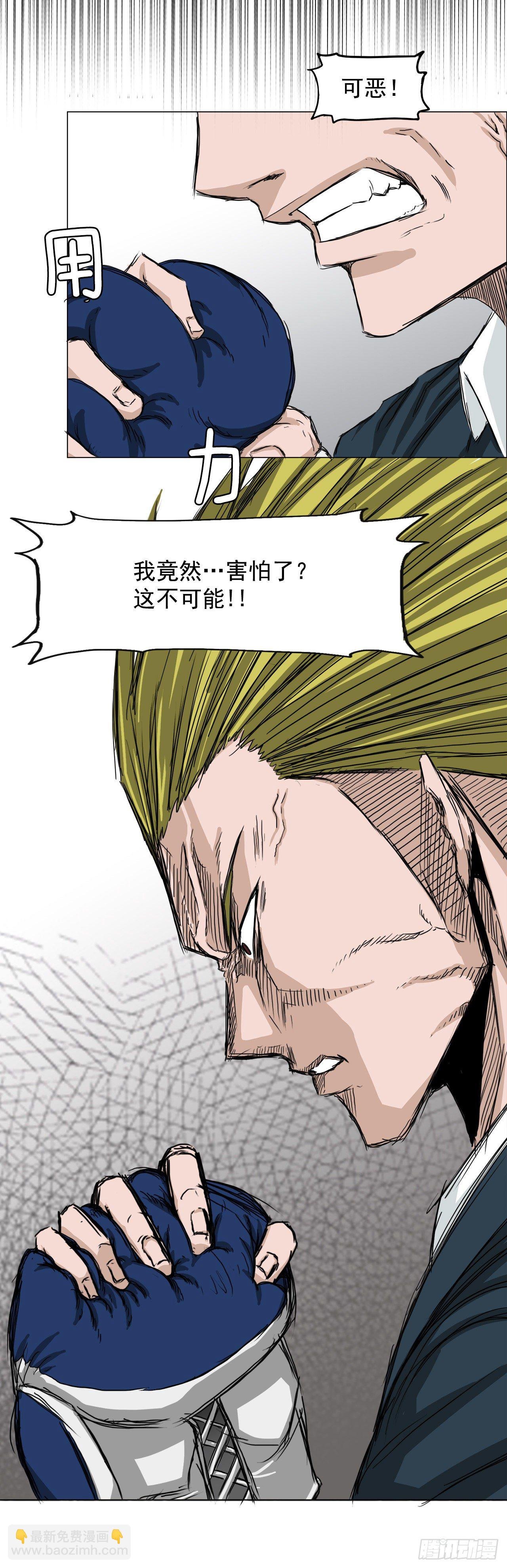 14.秋星辰的挑战（1）