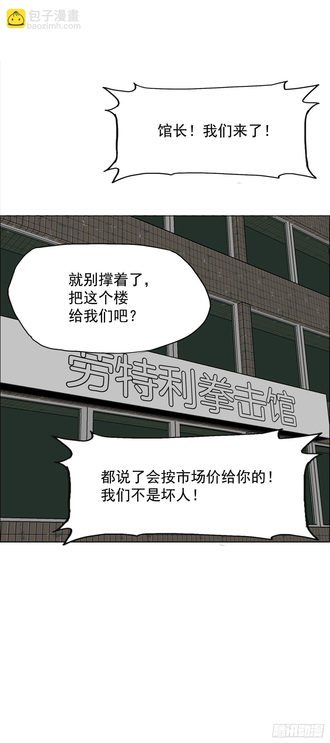 15.秋星辰的挑战（2）