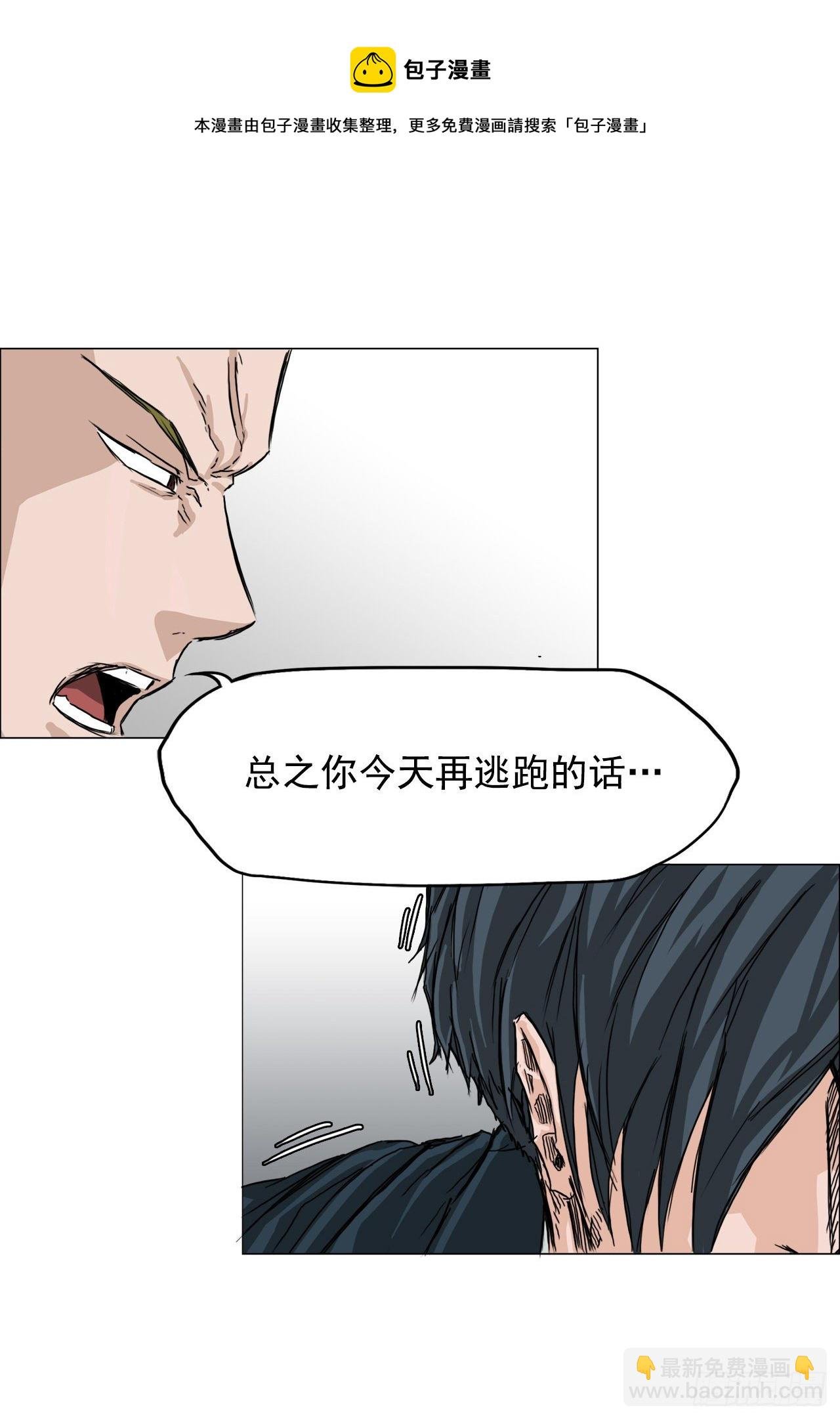 15.秋星辰的挑战（2）