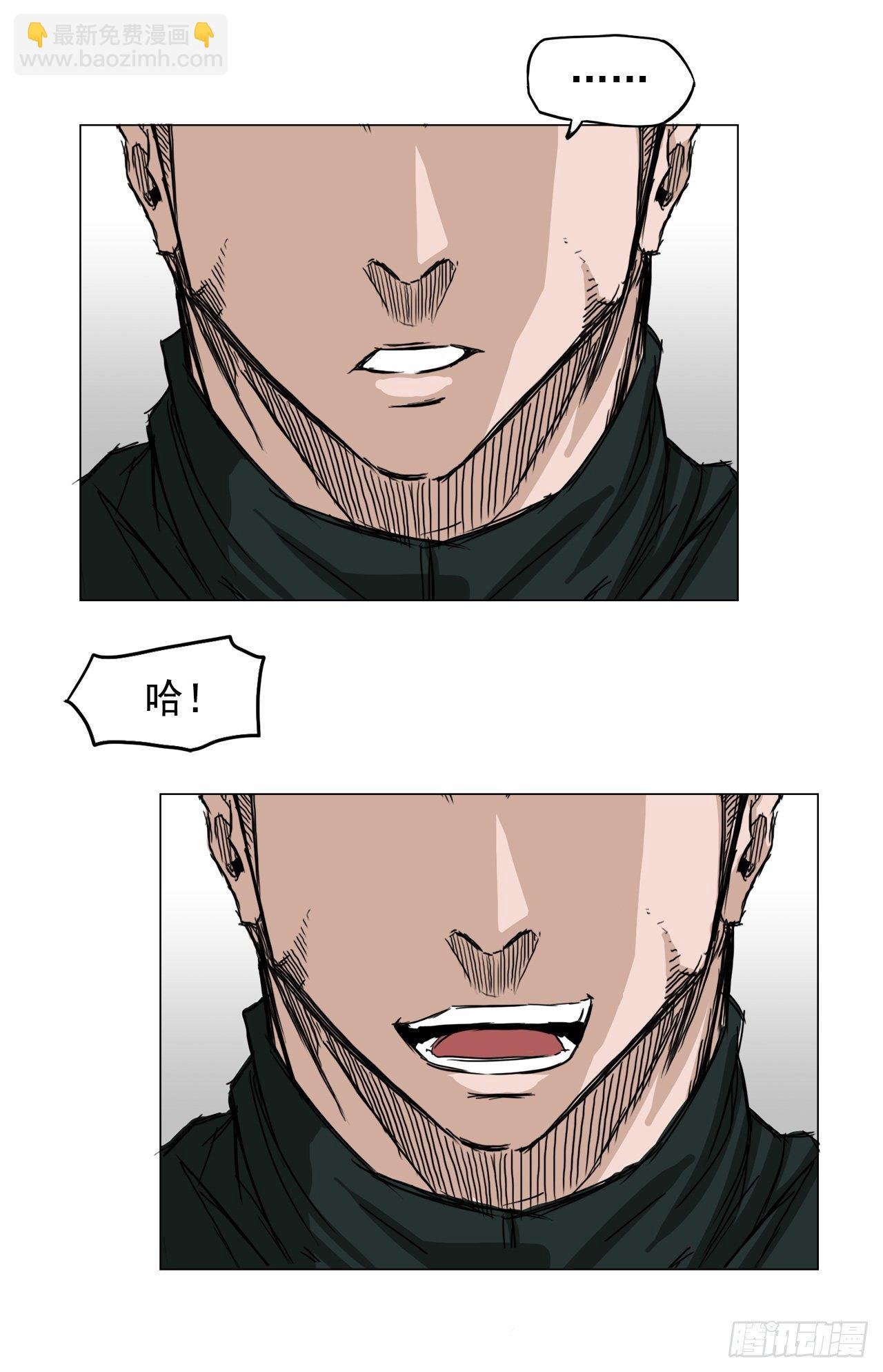 15.秋星辰的挑战（2）