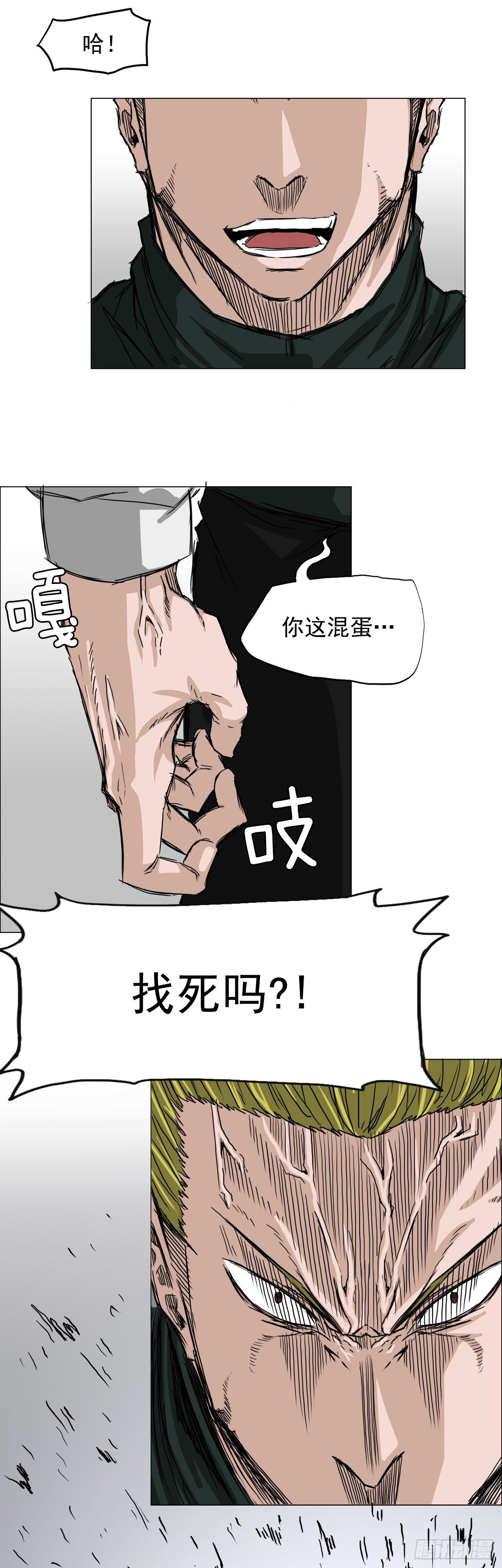 16.在教室分胜负