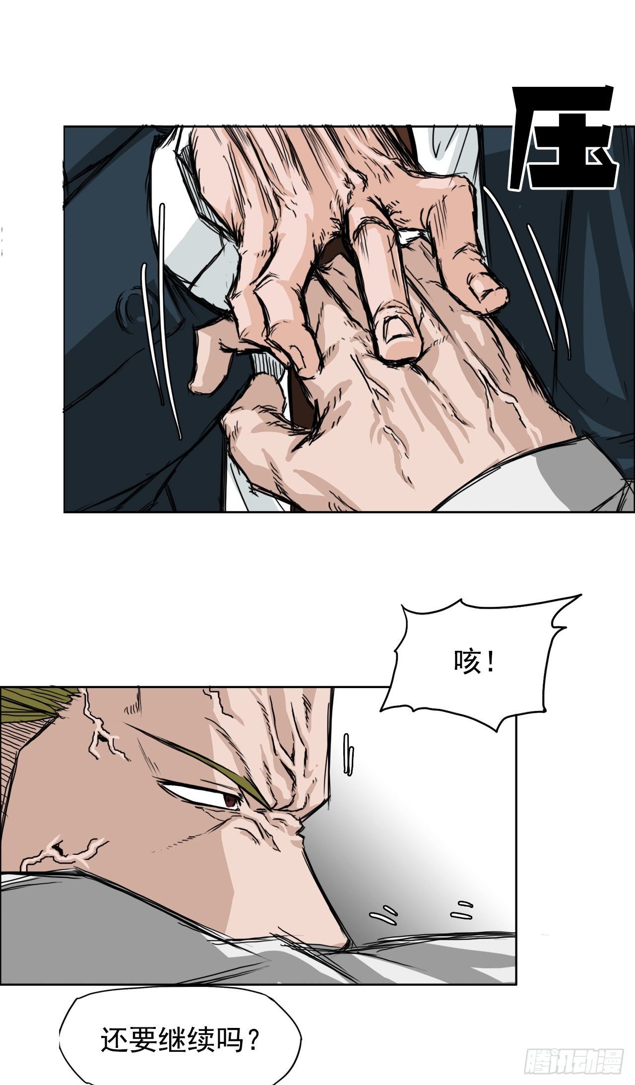 16.在教室分胜负
