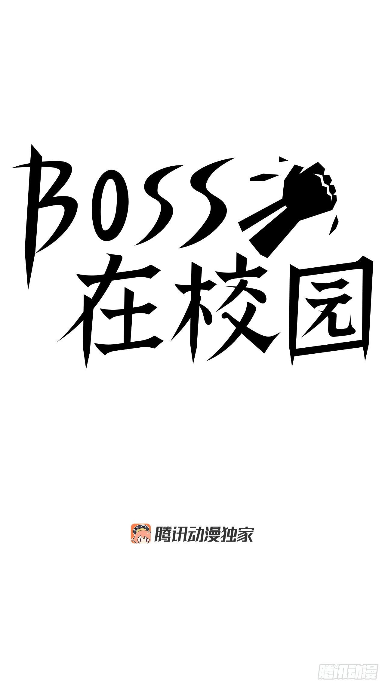 16.在教室分胜负