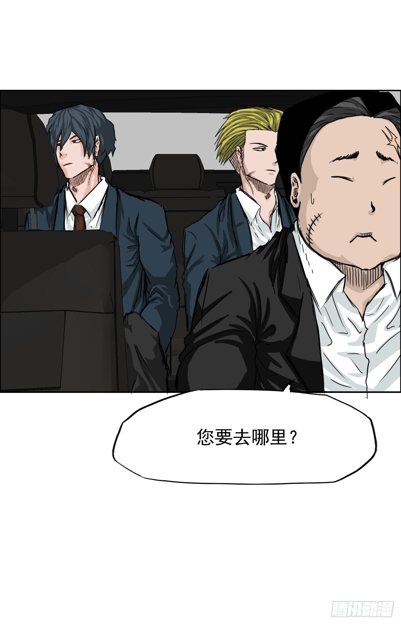 16.在教室分胜负