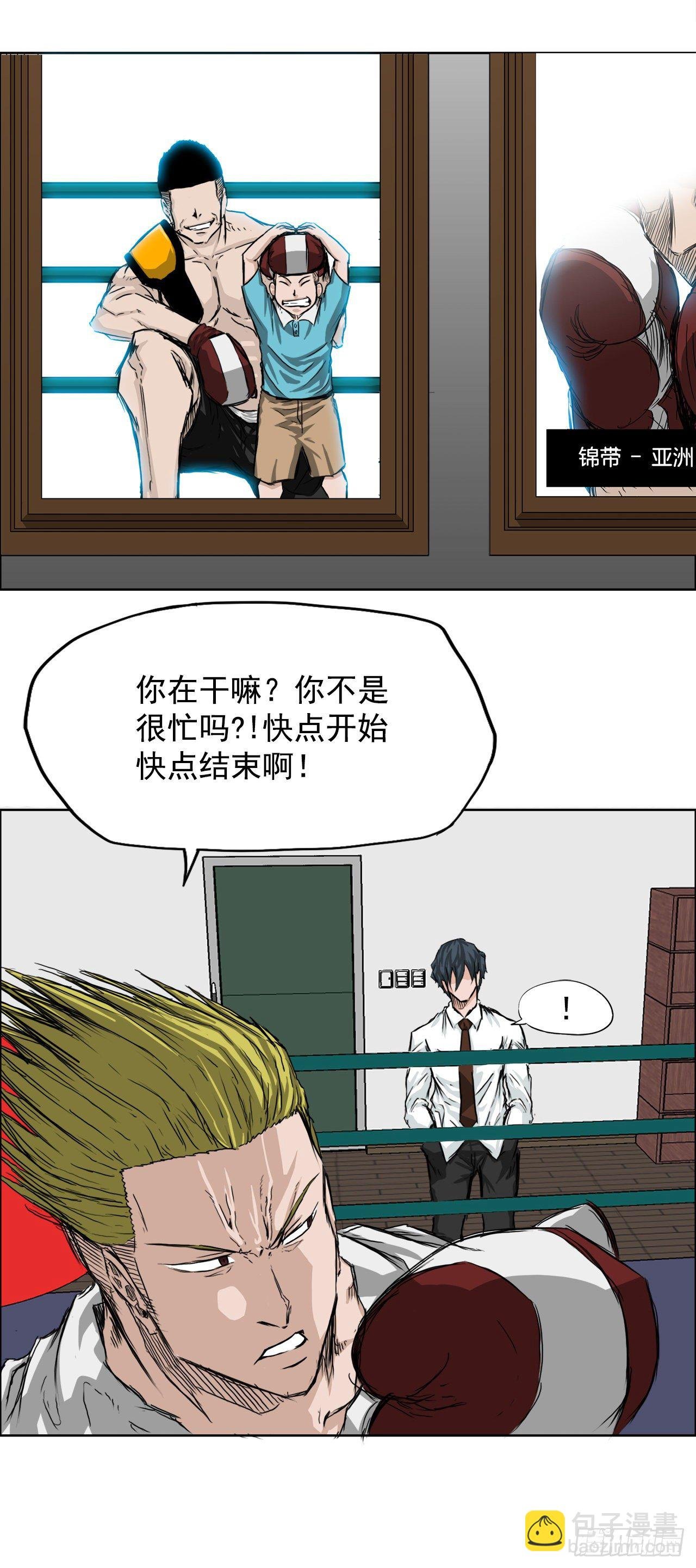 17.拳击馆分胜负