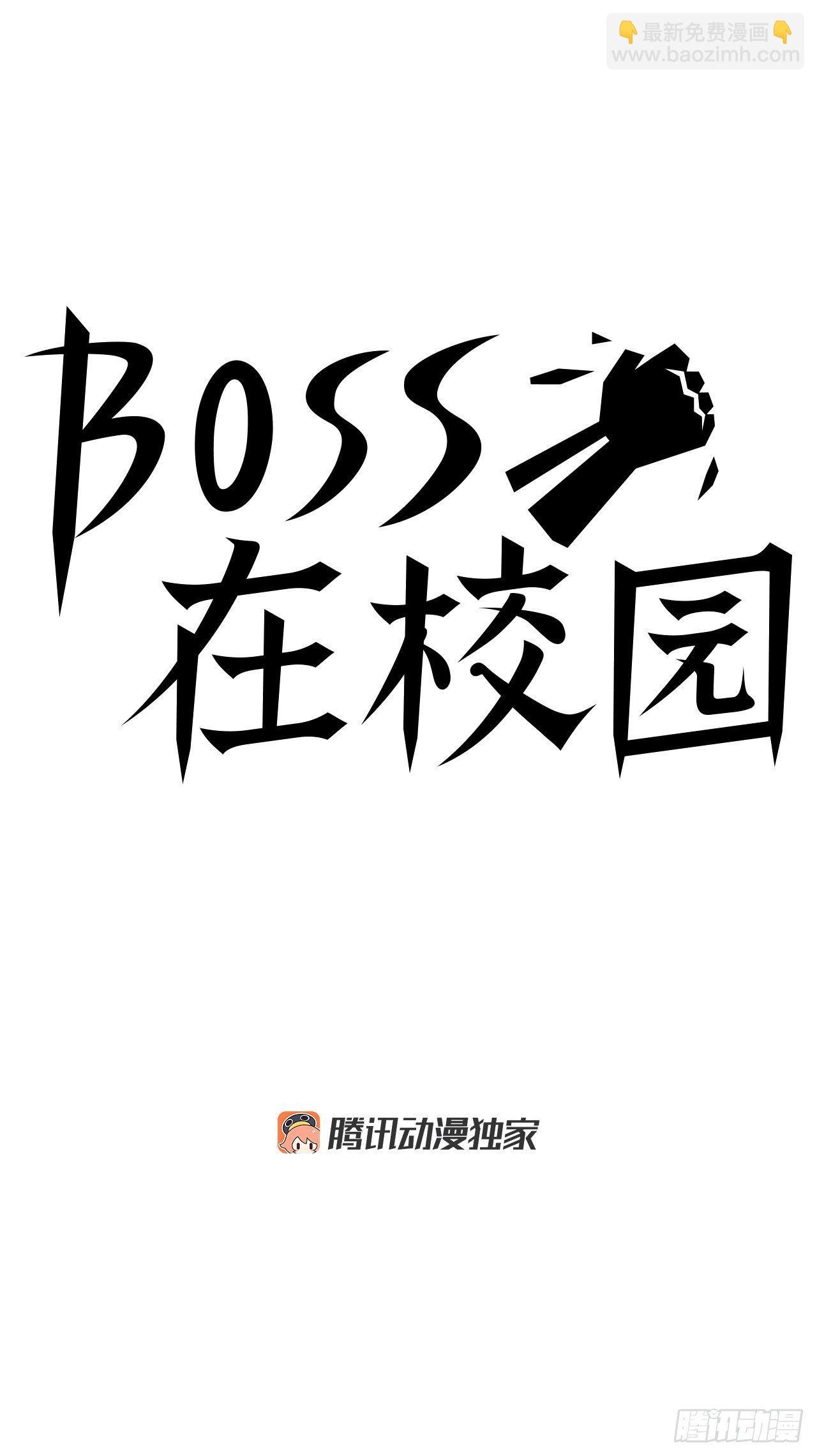 17.拳击馆分胜负