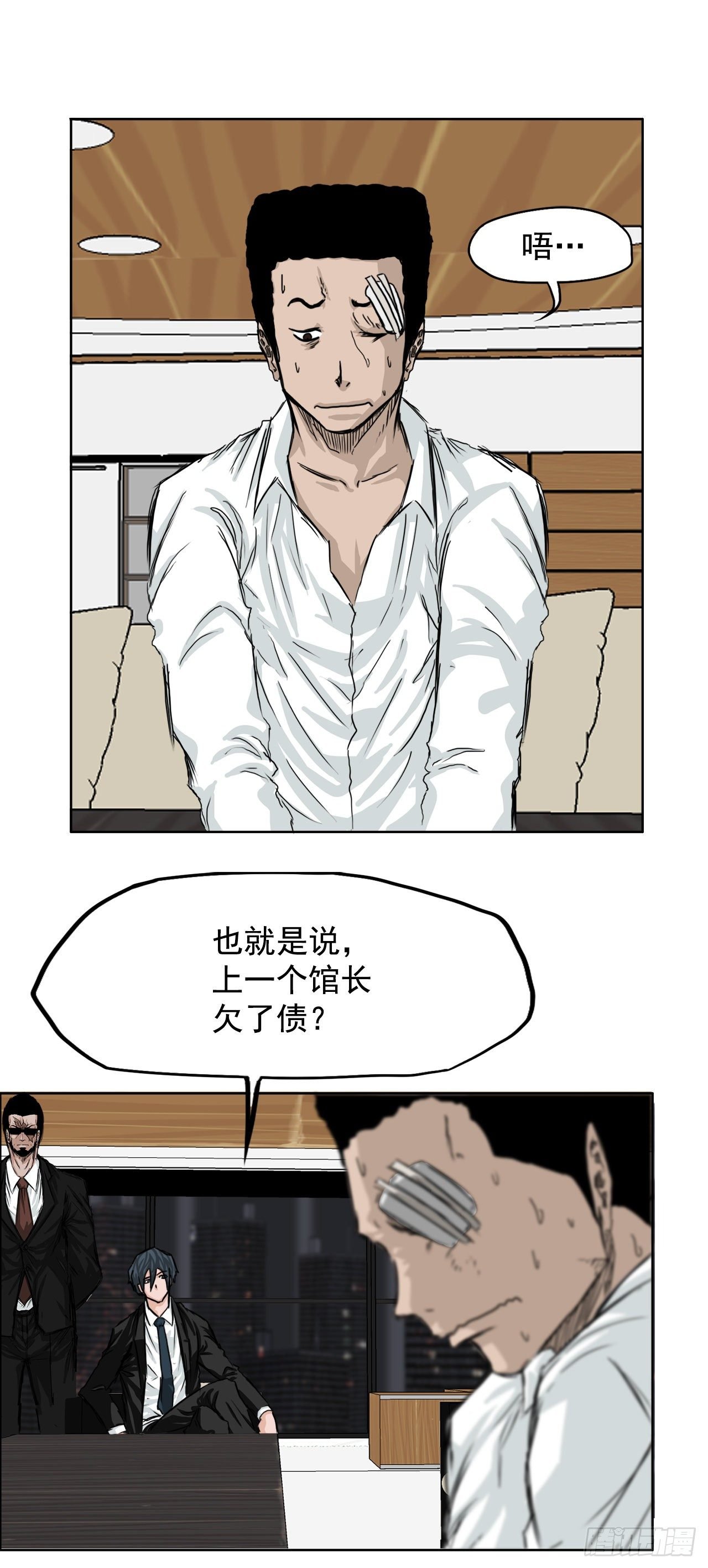 17.拳击馆分胜负