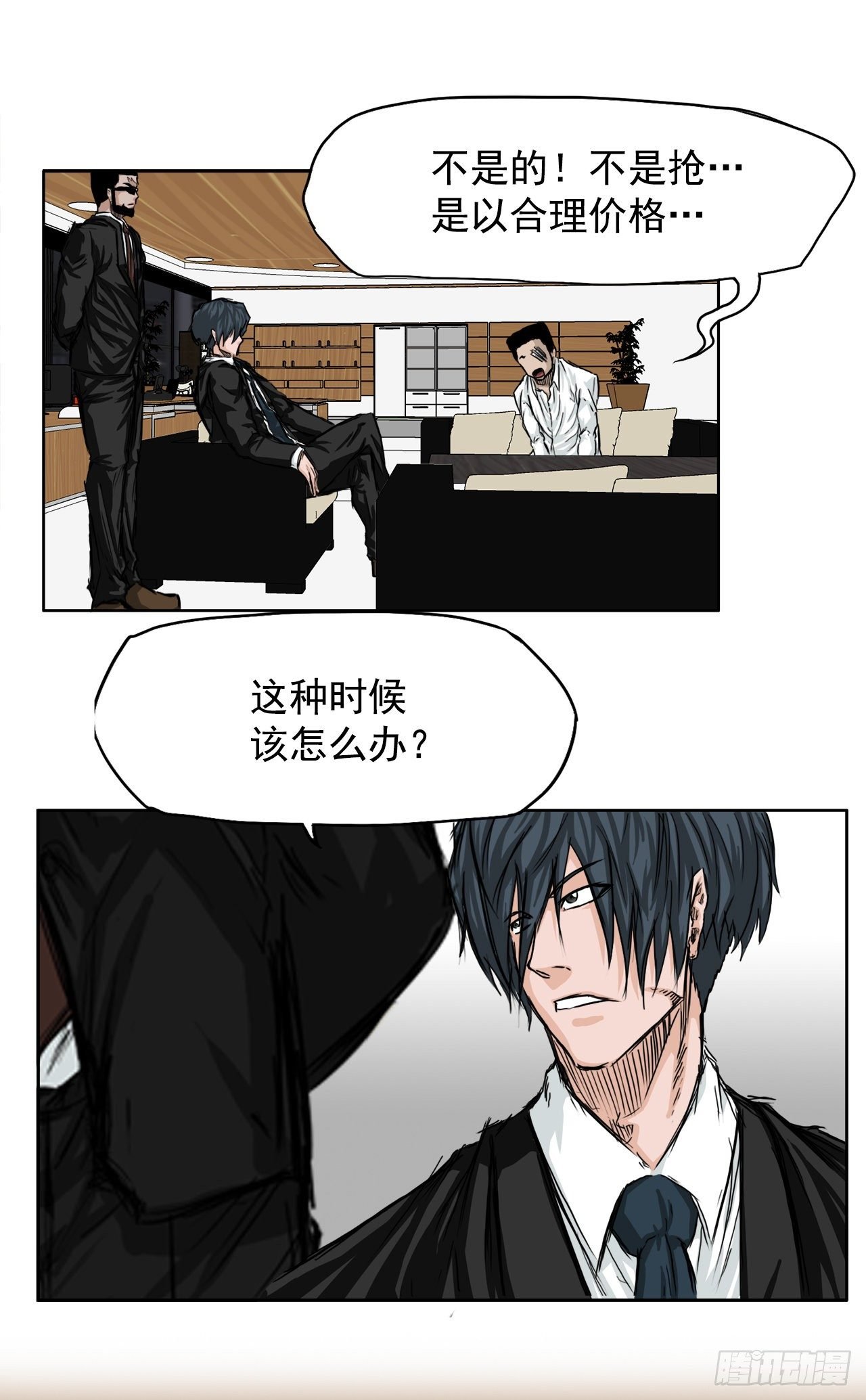 17.拳击馆分胜负