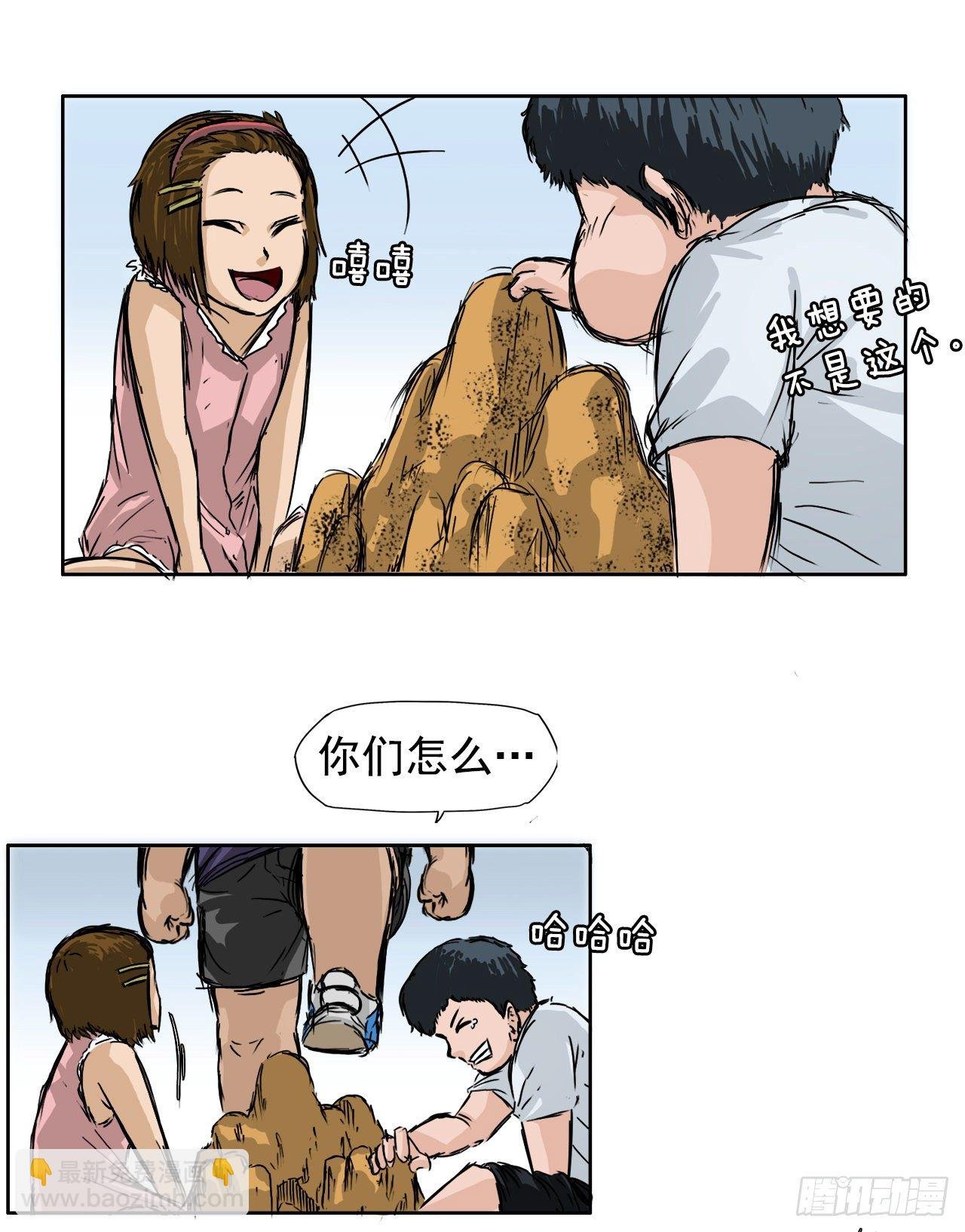 1.特别的小孩