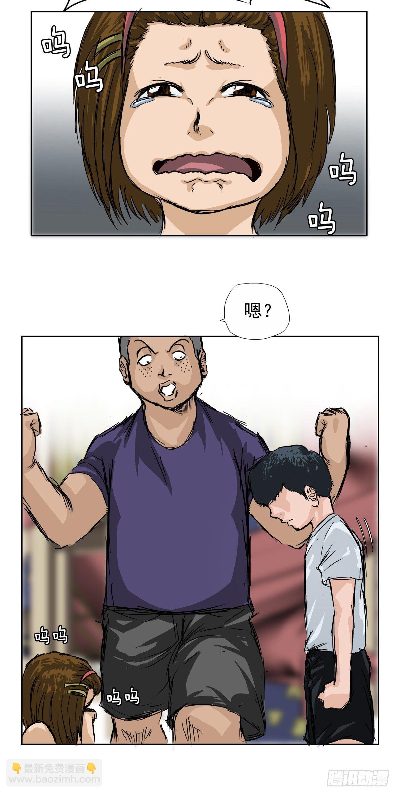 1.特别的小孩
