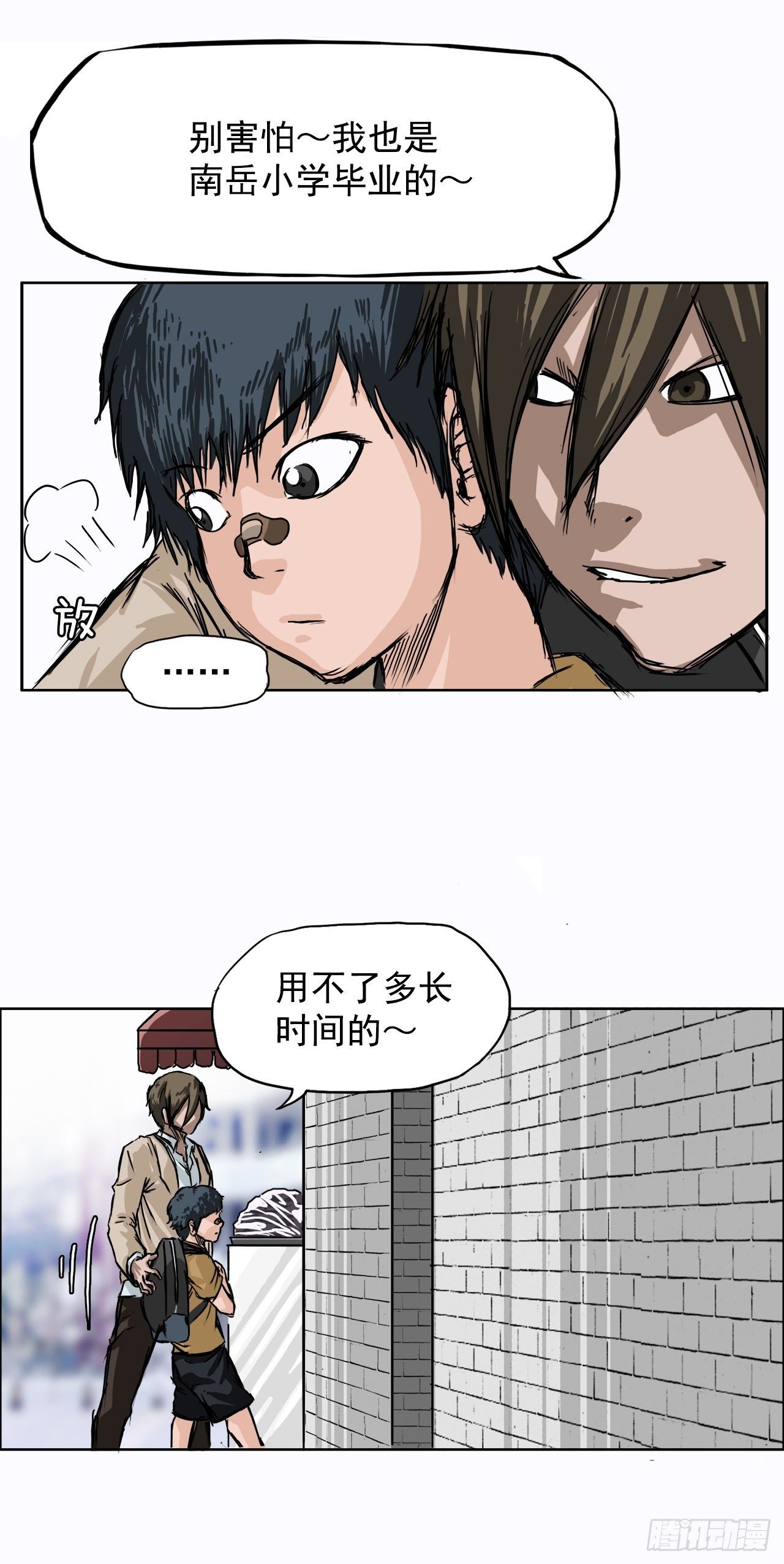 1.特别的小孩