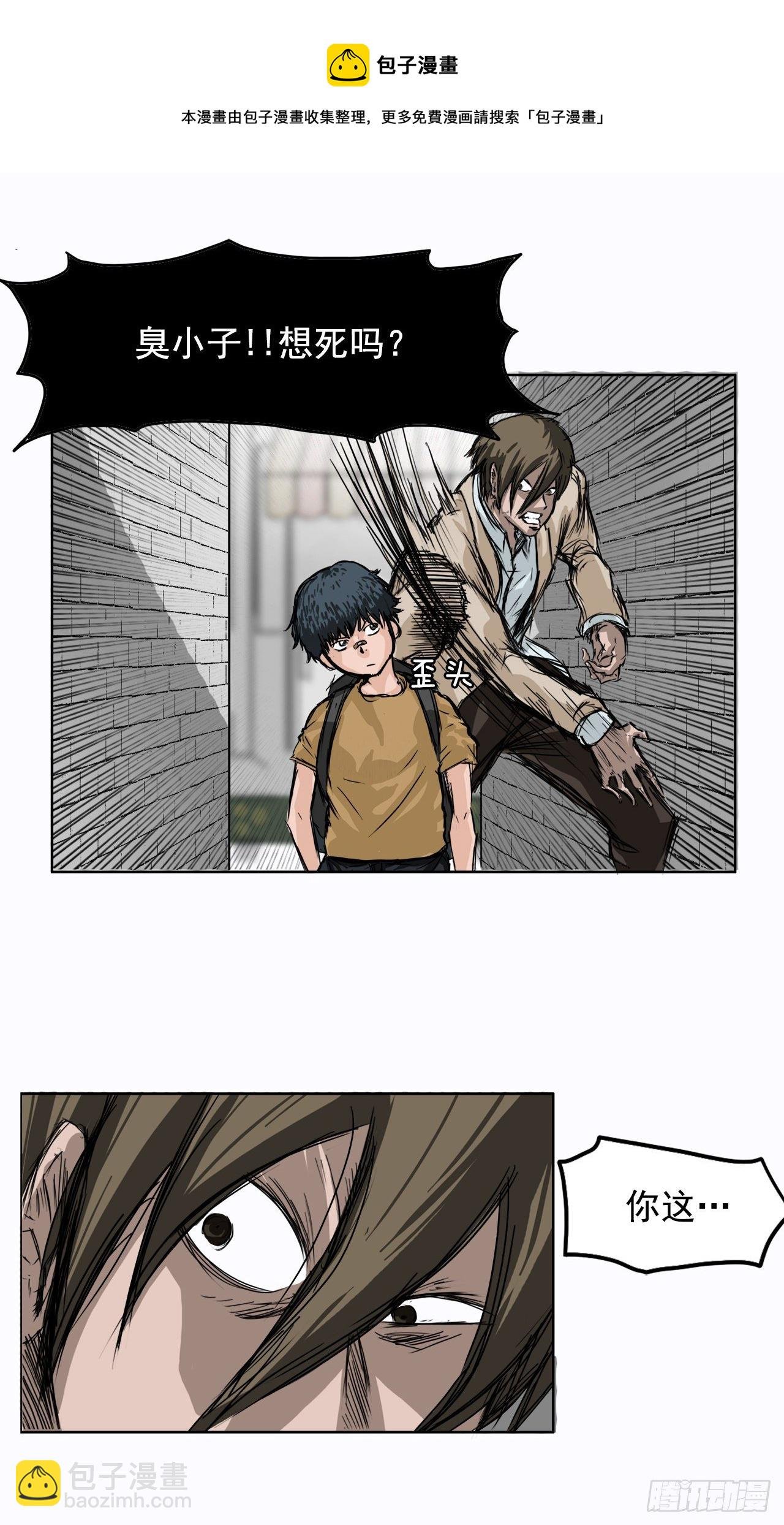 1.特别的小孩