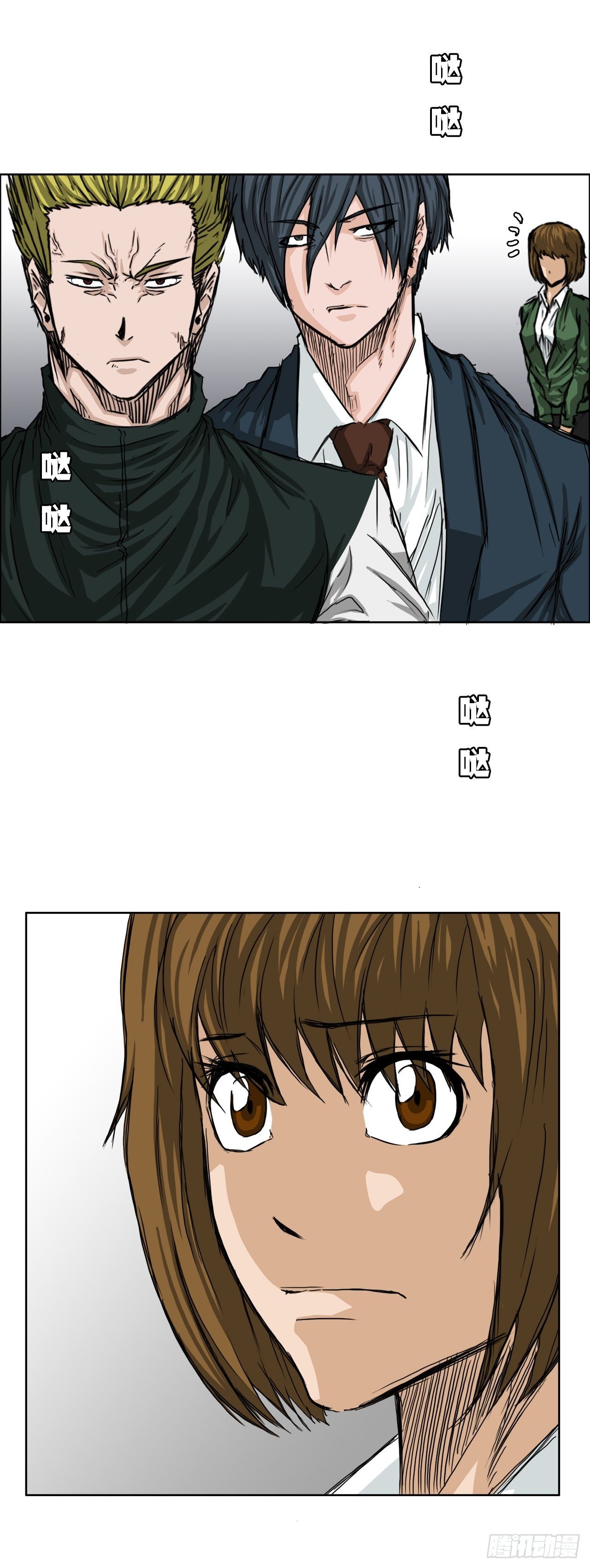 18.挑衅和欠人情