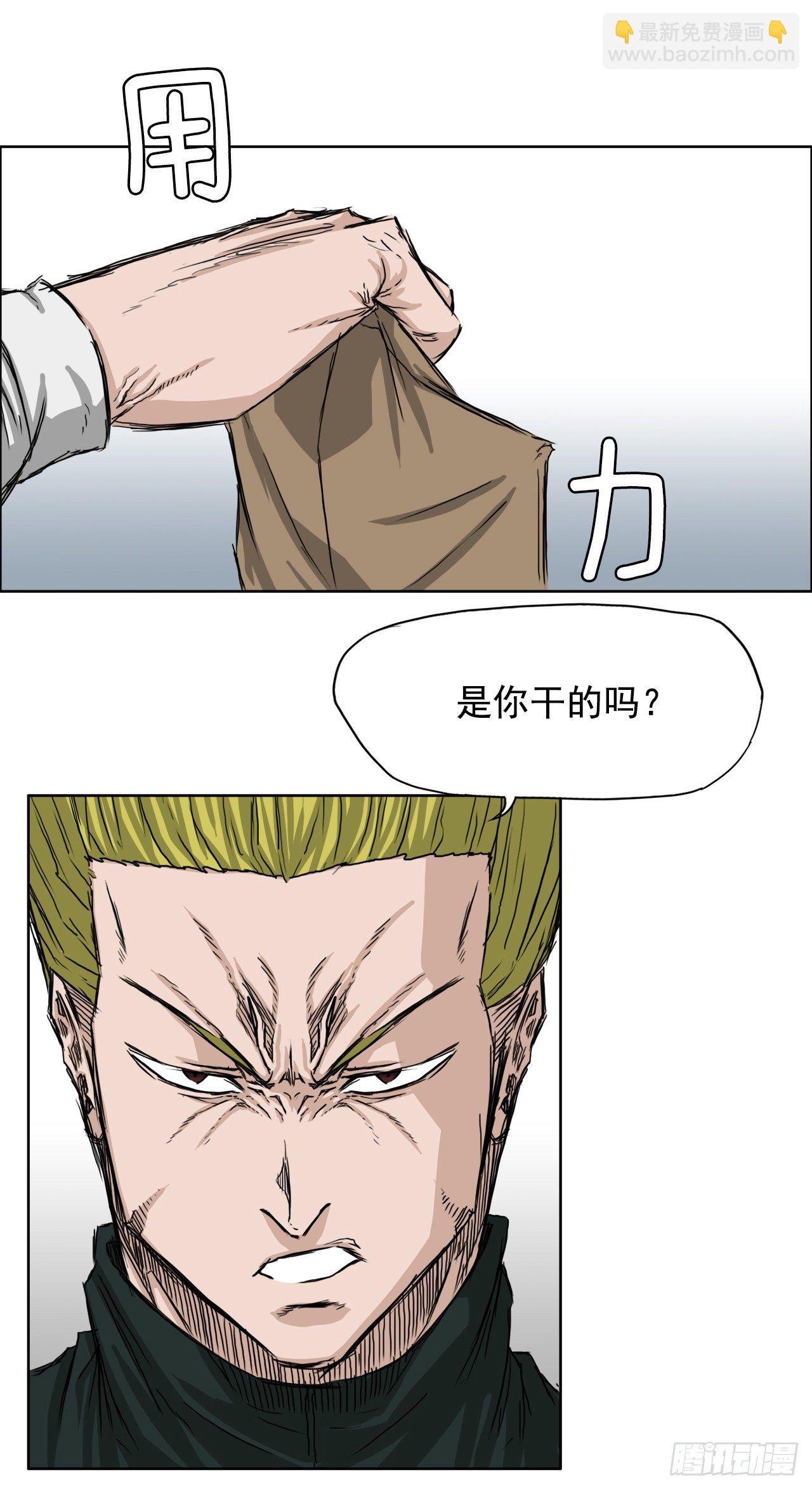18.挑衅和欠人情