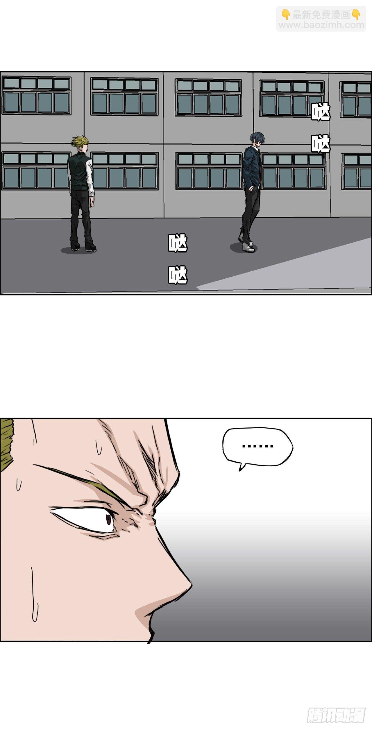 18.挑衅和欠人情