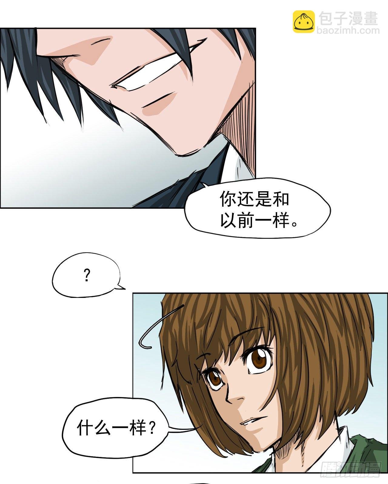 18.挑衅和欠人情