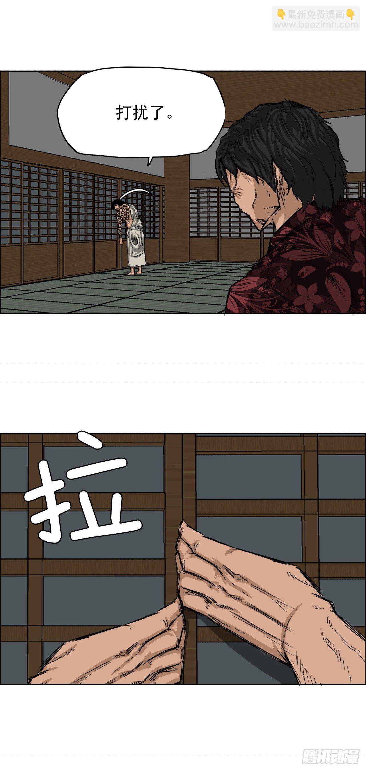 19.三头鬼会和危机