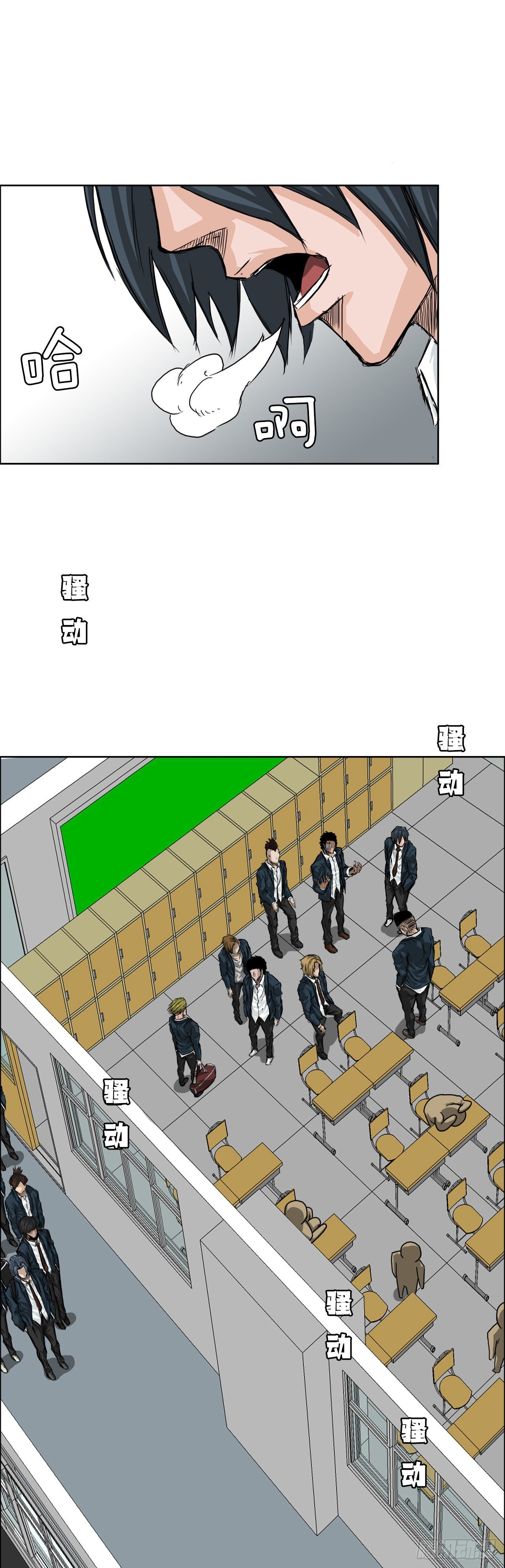 19.三头鬼会和危机