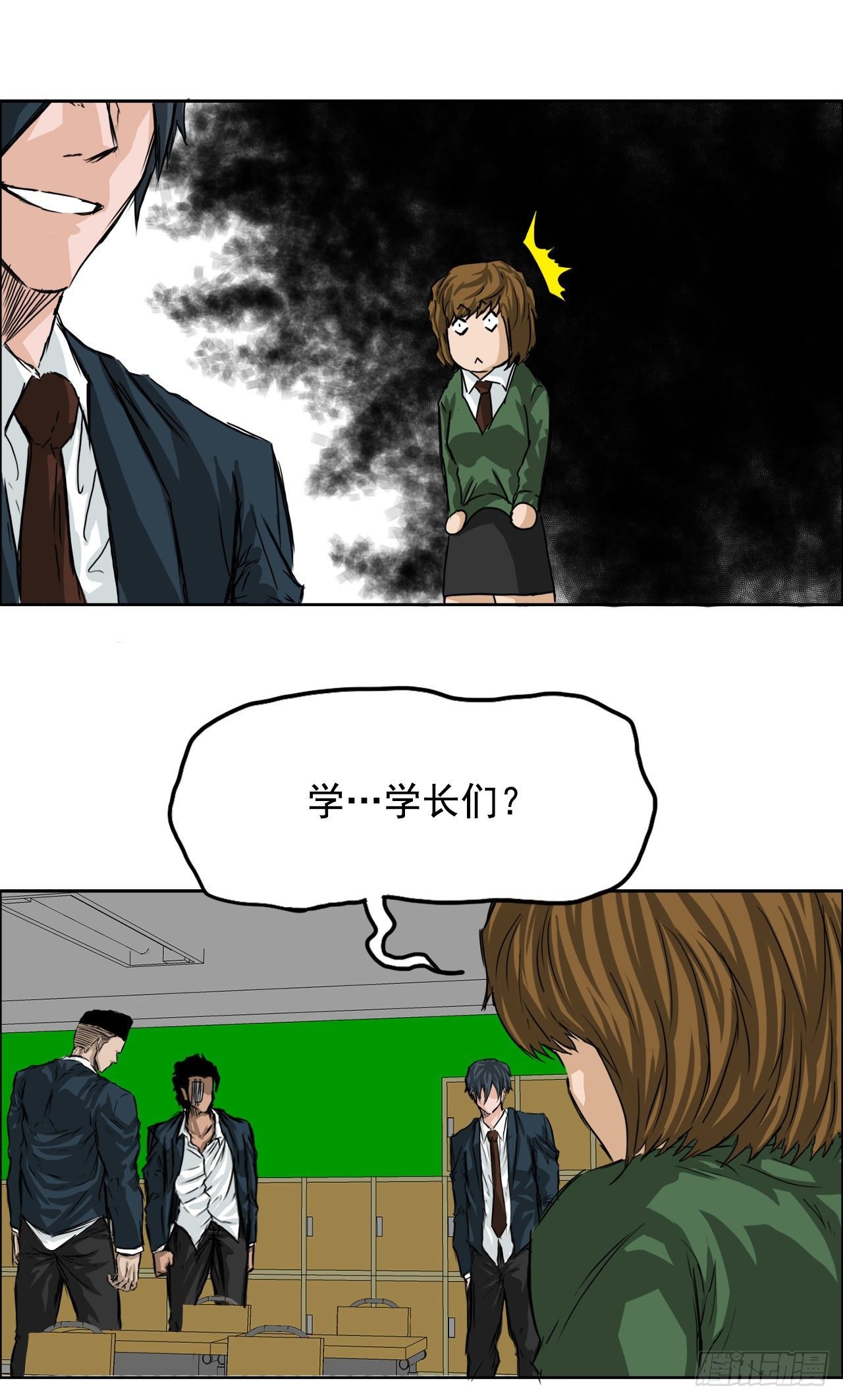 20.第二个张贤旭