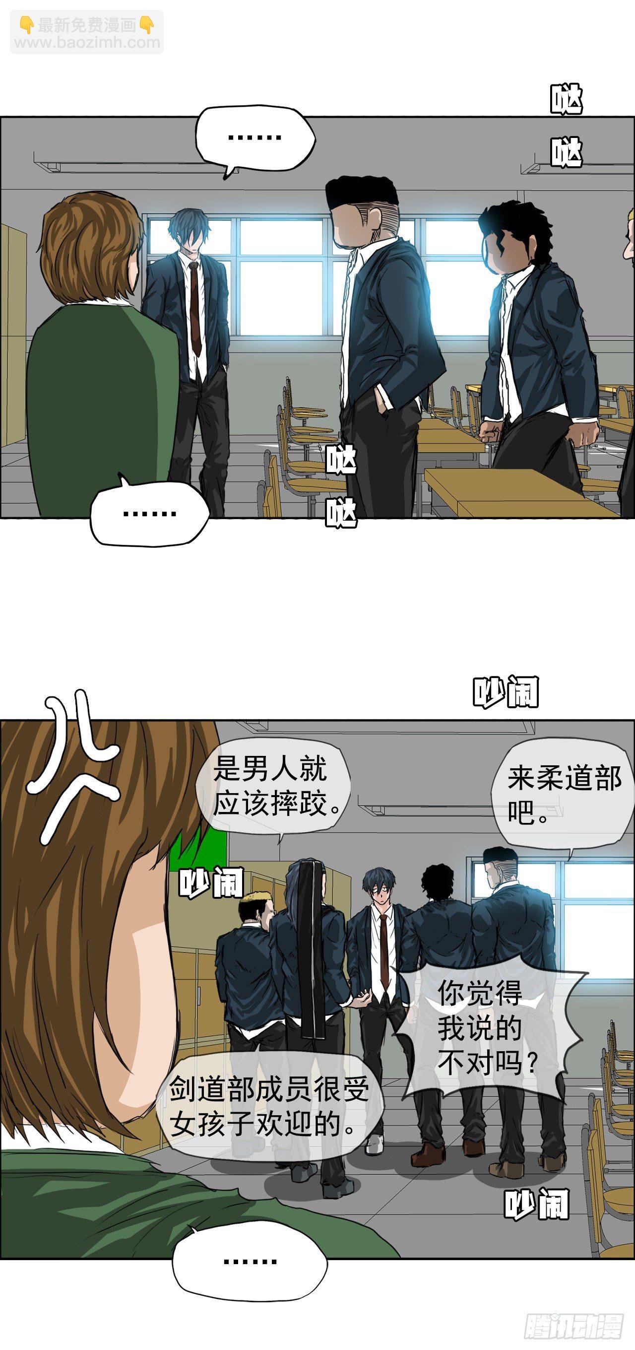 20.第二个张贤旭