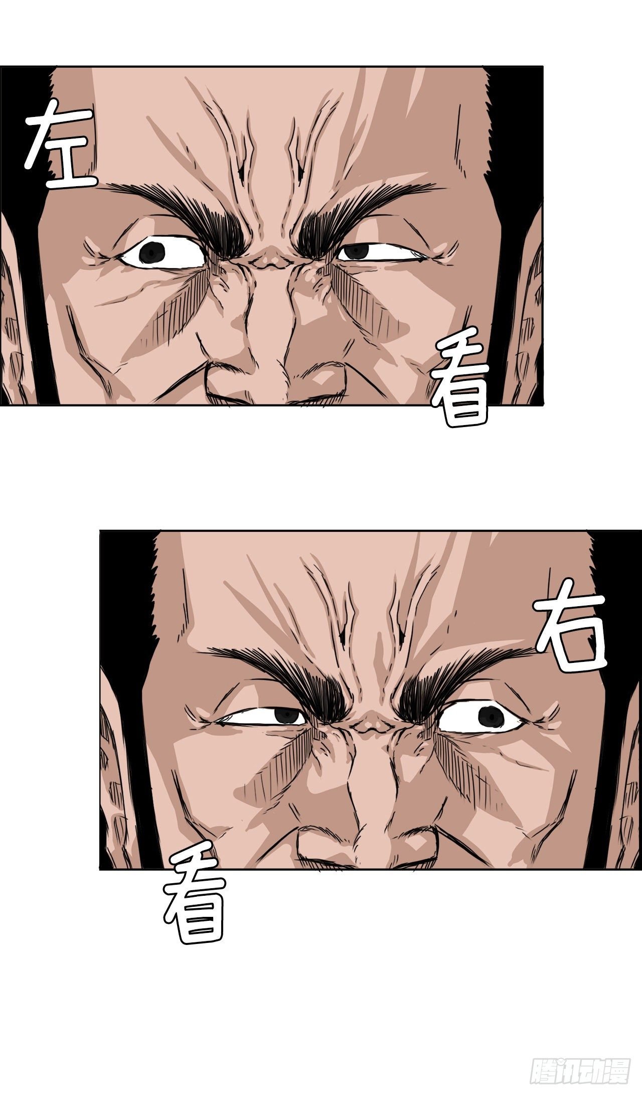 20.第二个张贤旭