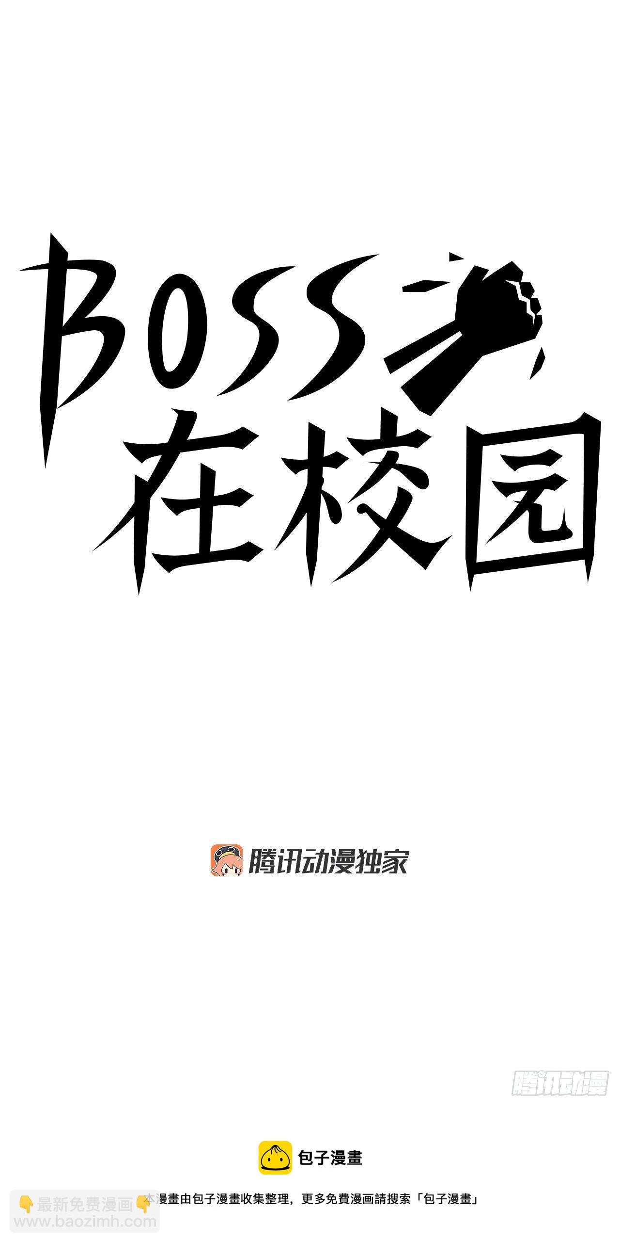 20.第二个张贤旭