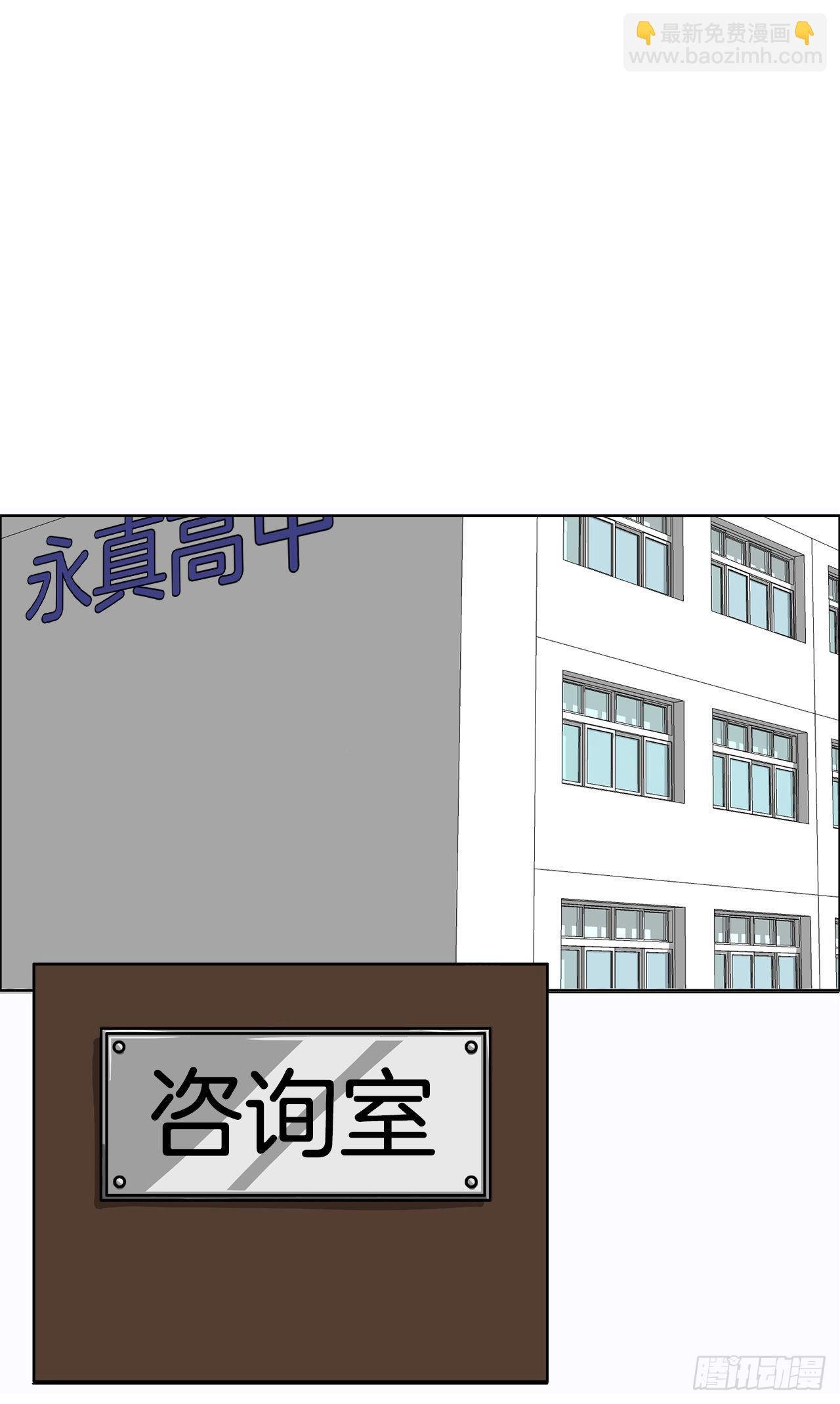 20.第二个张贤旭