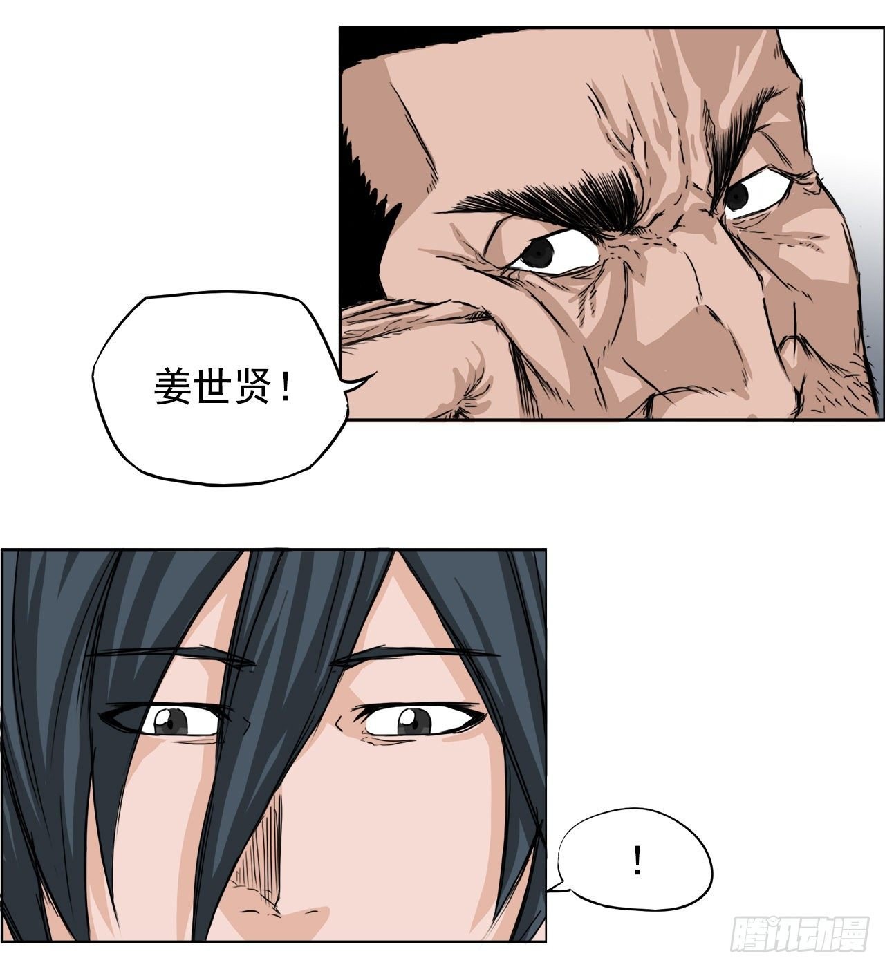 20.第二个张贤旭