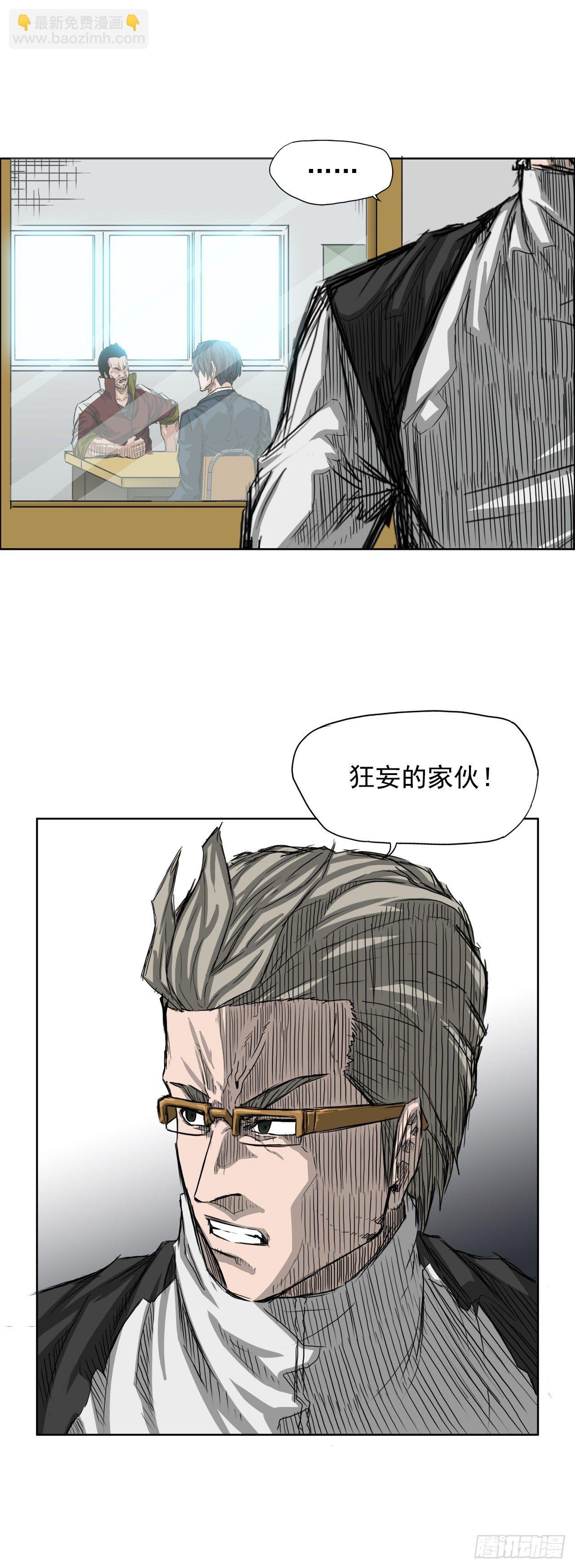 20.第二个张贤旭