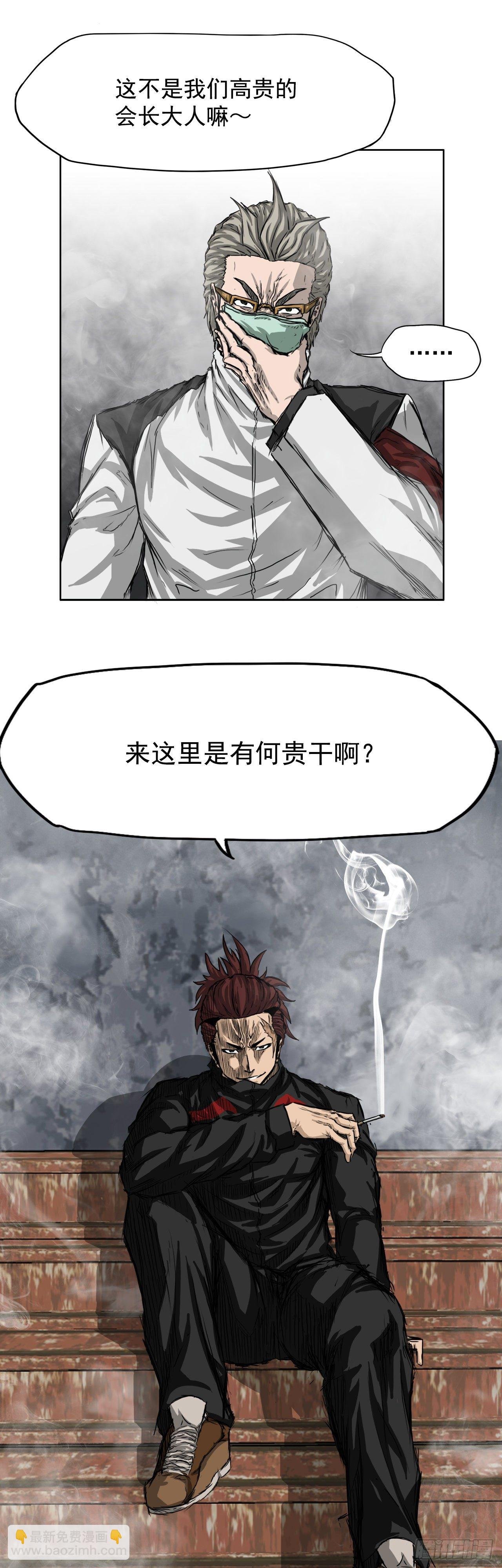 20.第二个张贤旭
