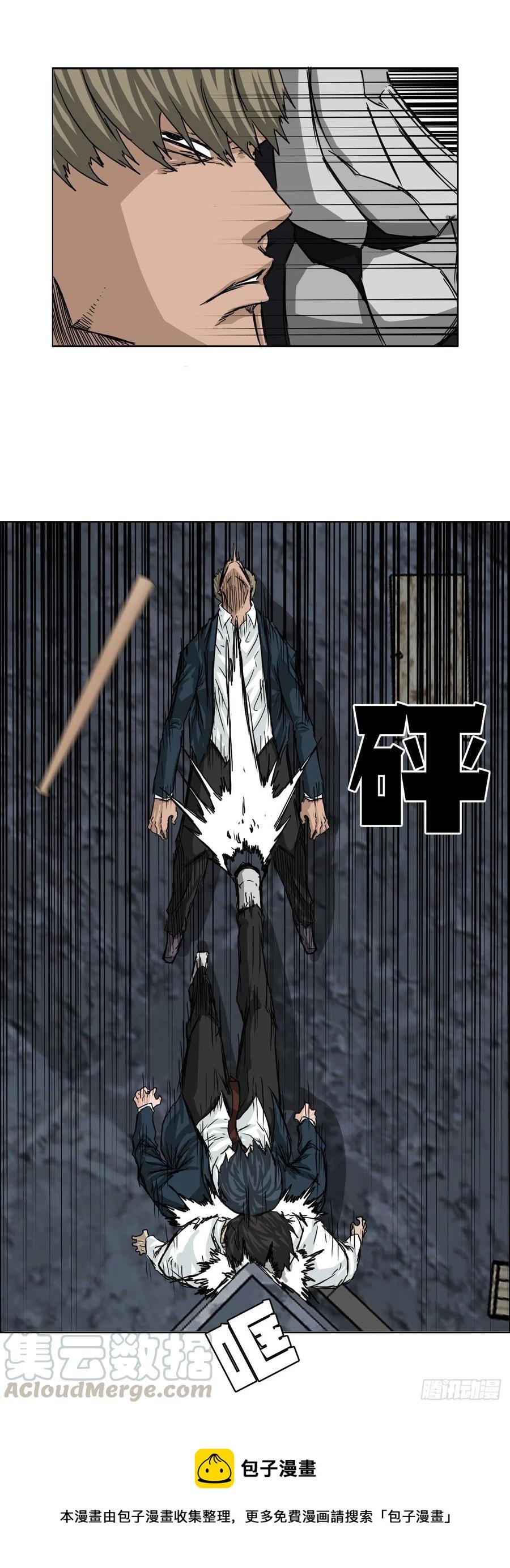 22.质问学生会长