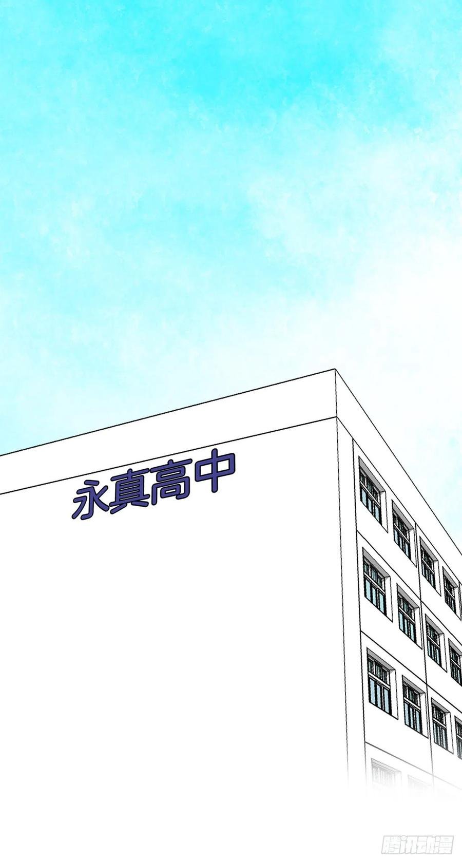 25.新任理事长