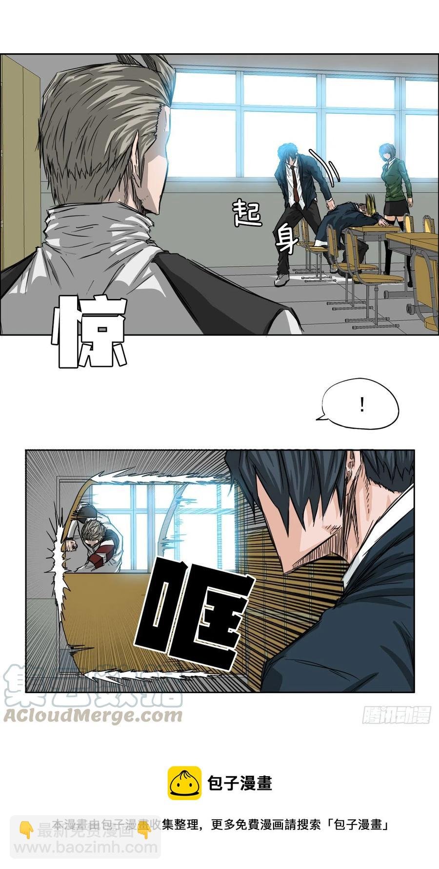 25.新任理事长