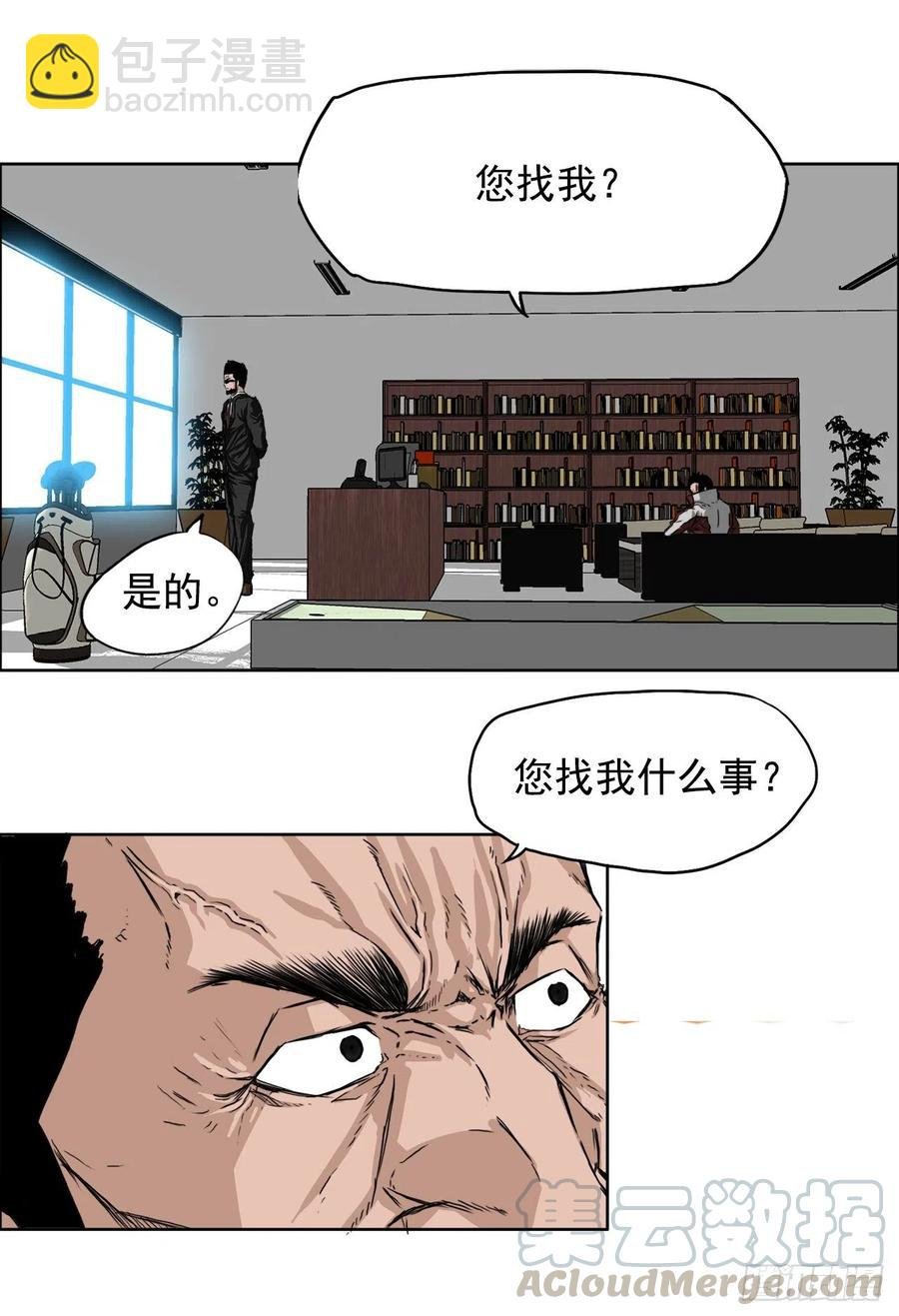 25.新任理事长
