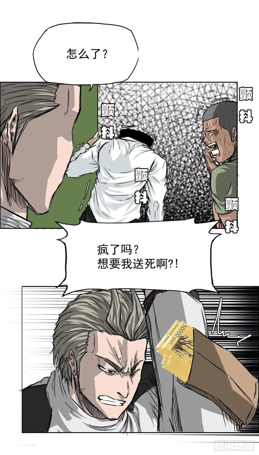 25.新任理事长