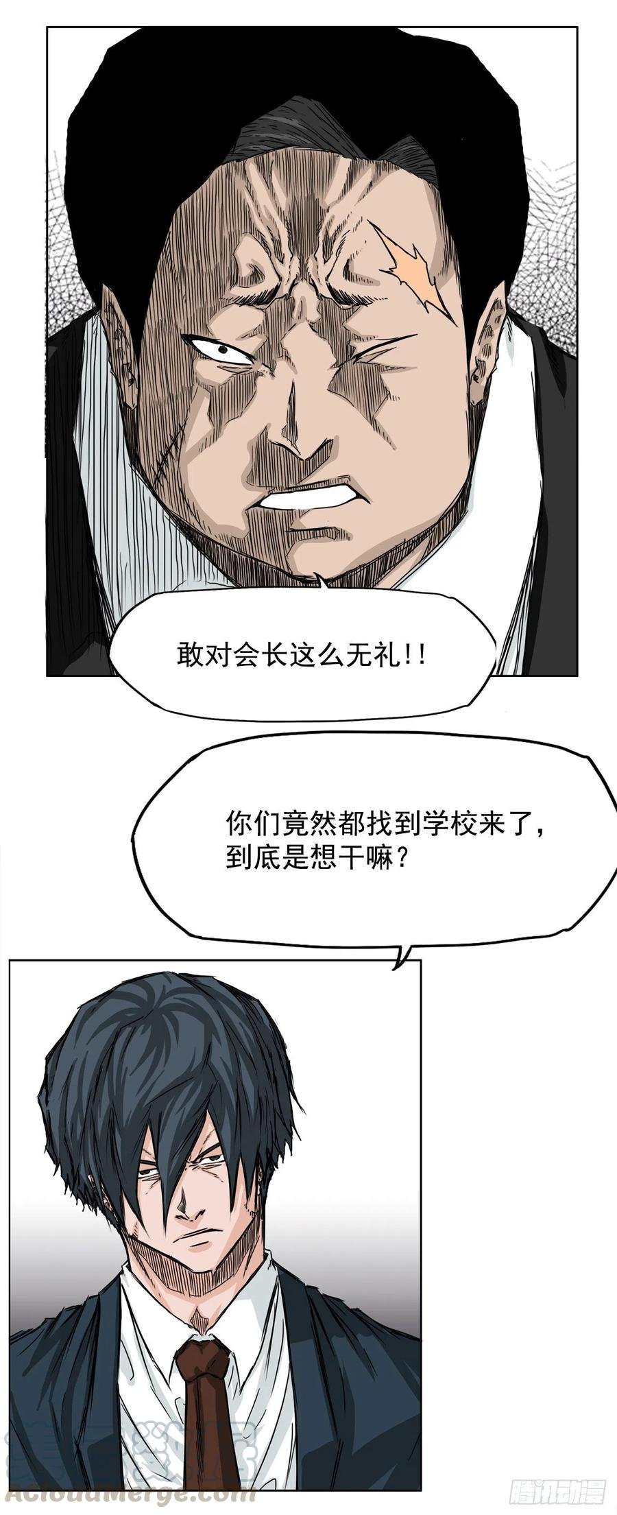 27.被绑架的母亲