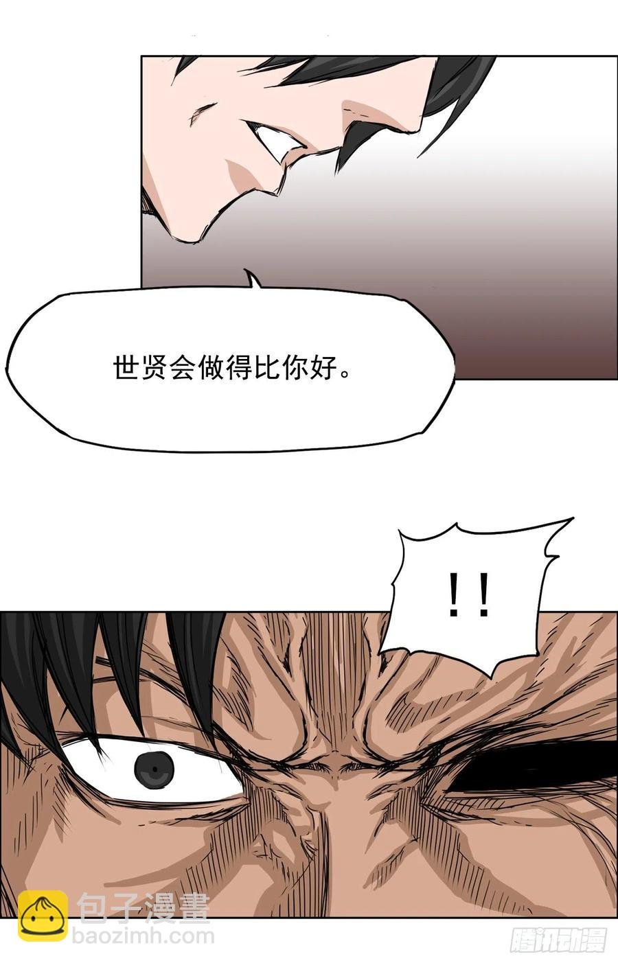 27.被绑架的母亲