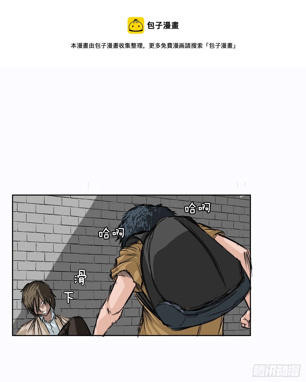 2.那天的来临